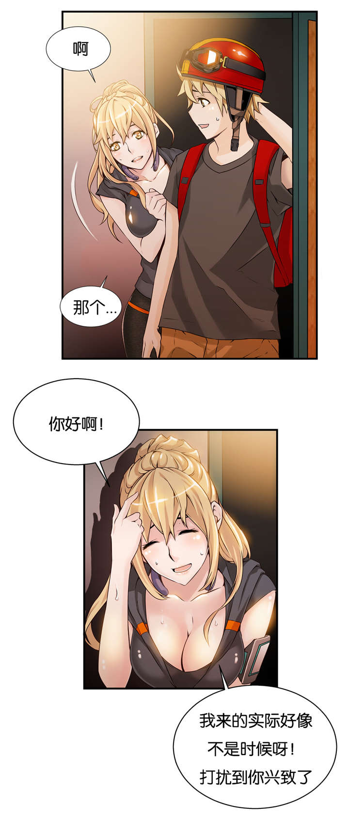 第3页