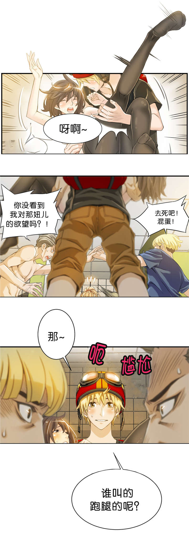 第5页
