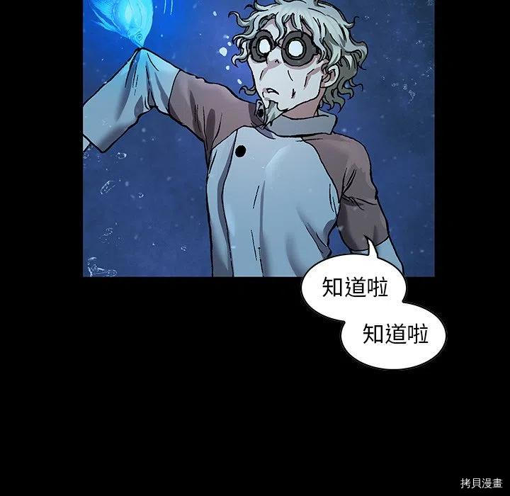 第112页