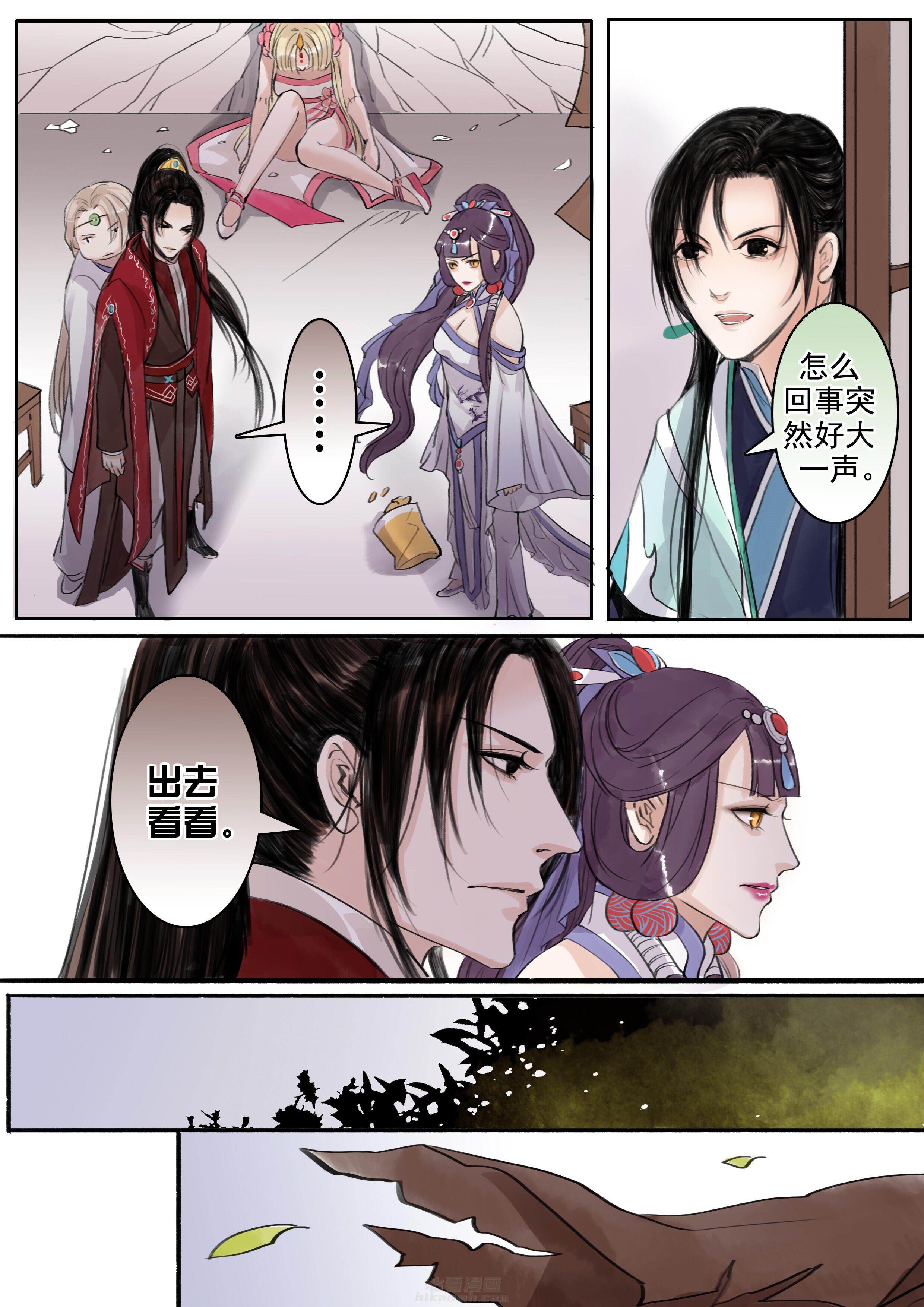 第4页