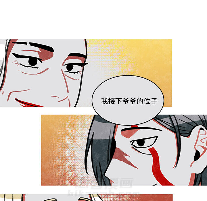 第53页