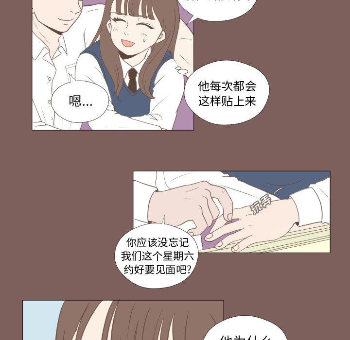 第53页