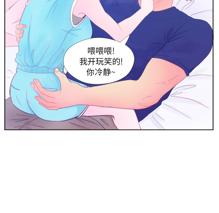 第101页