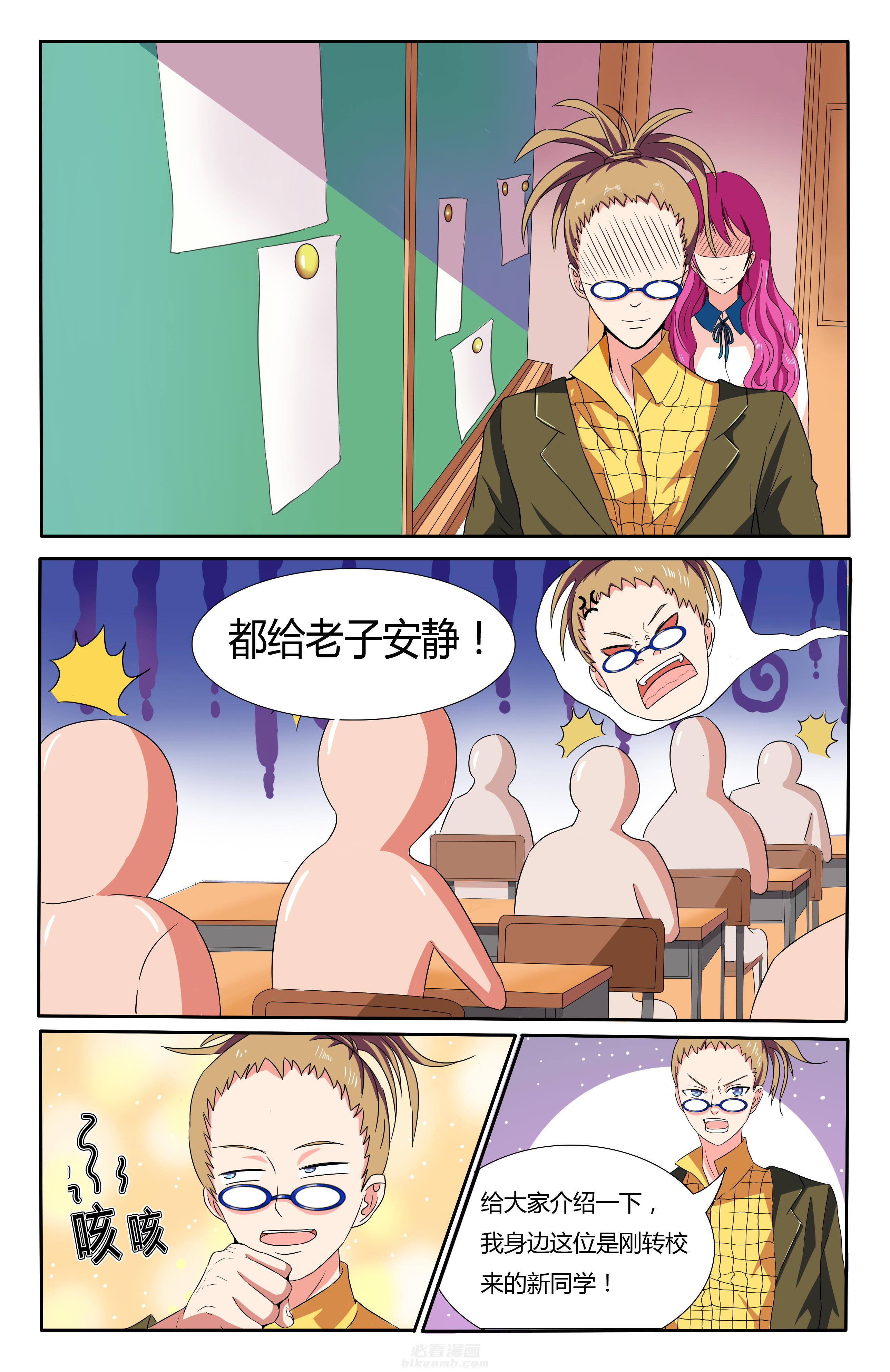 第6页