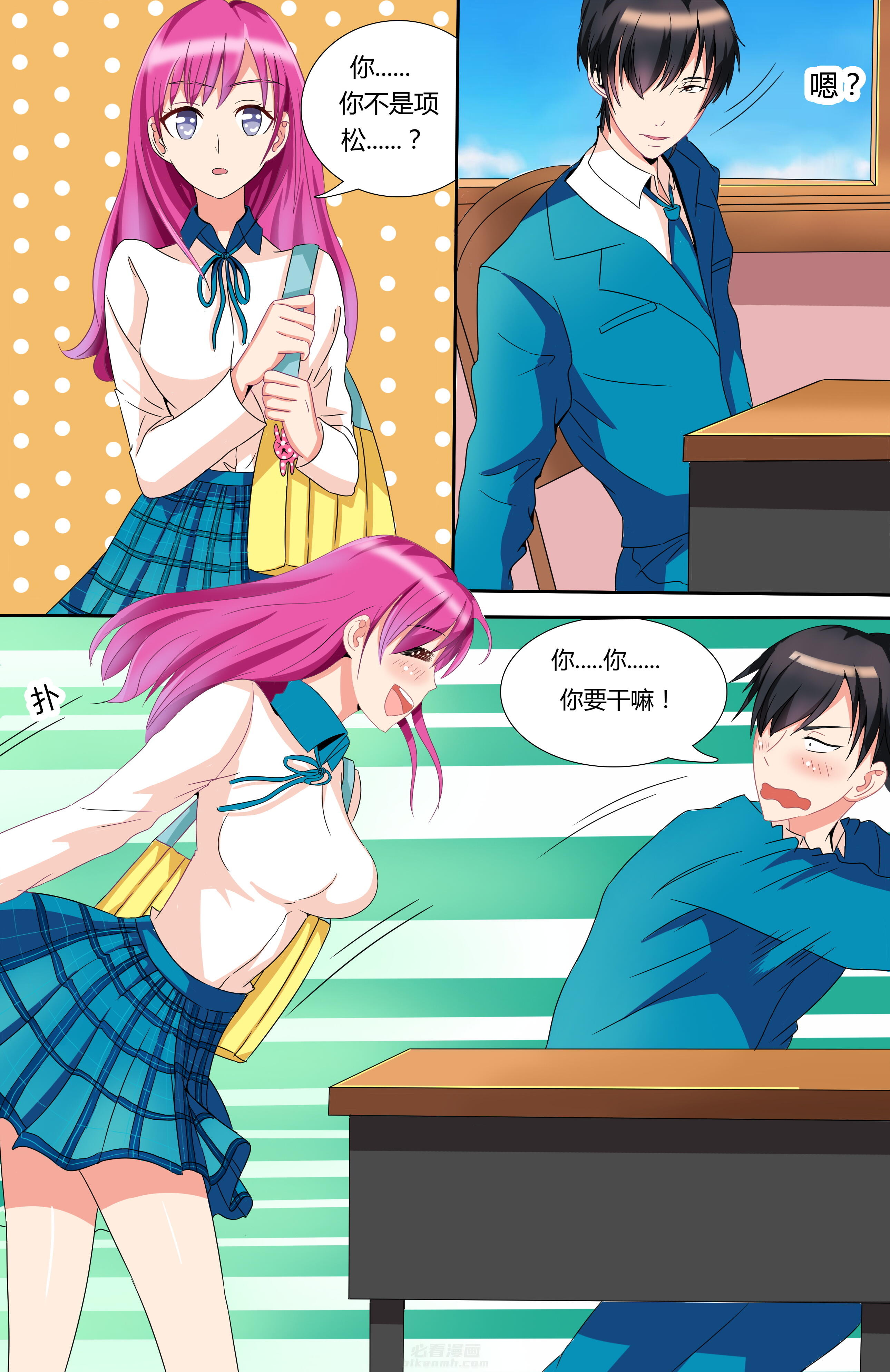 第3页