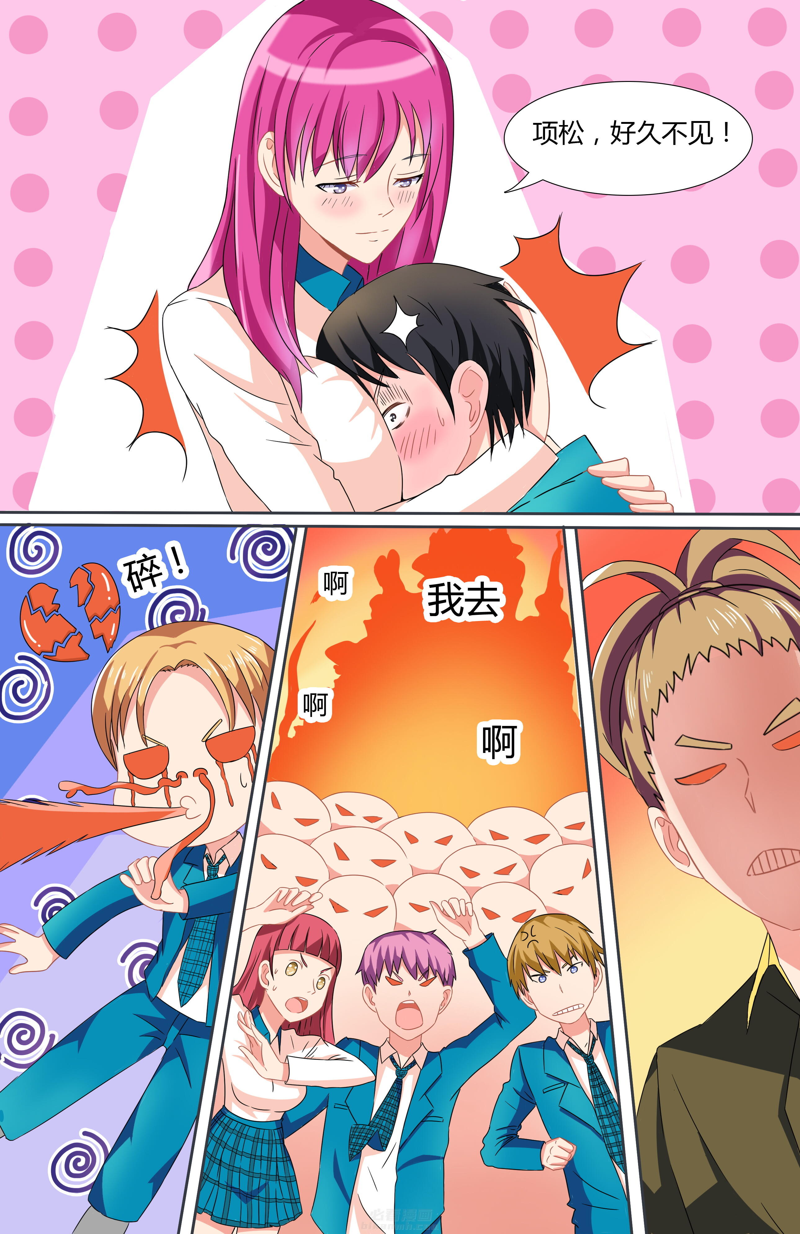 第4页