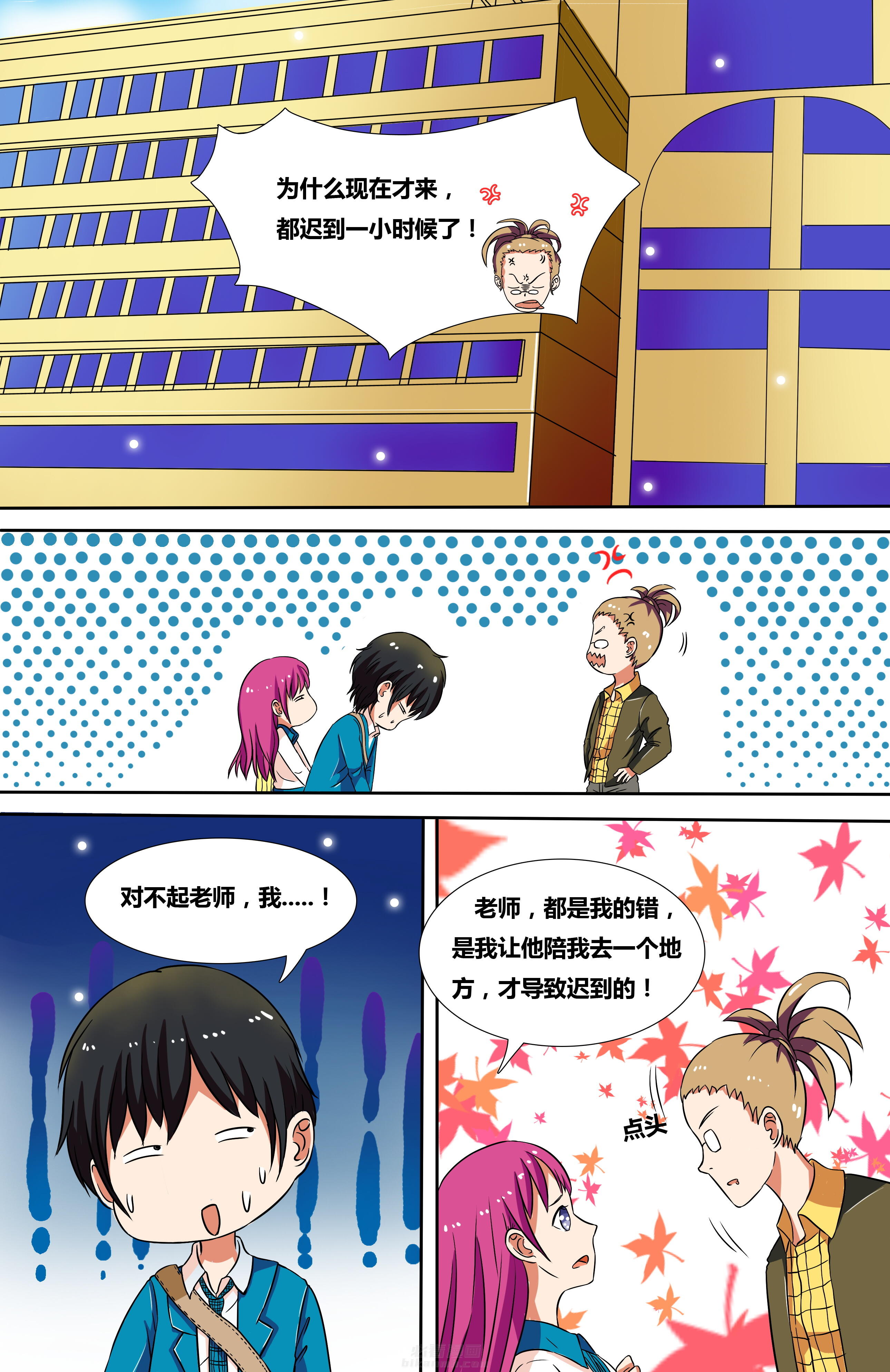 第7页