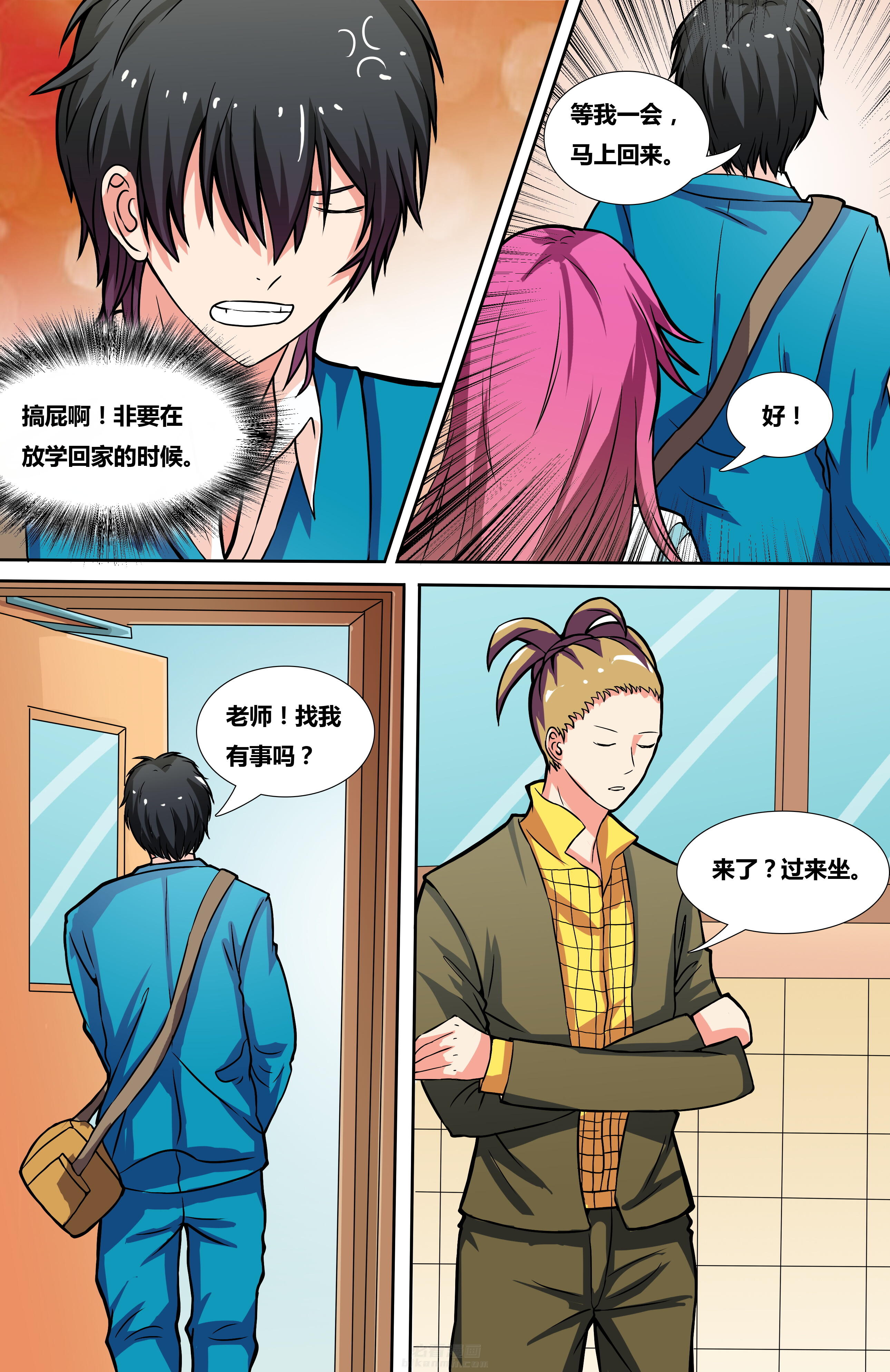 第7页