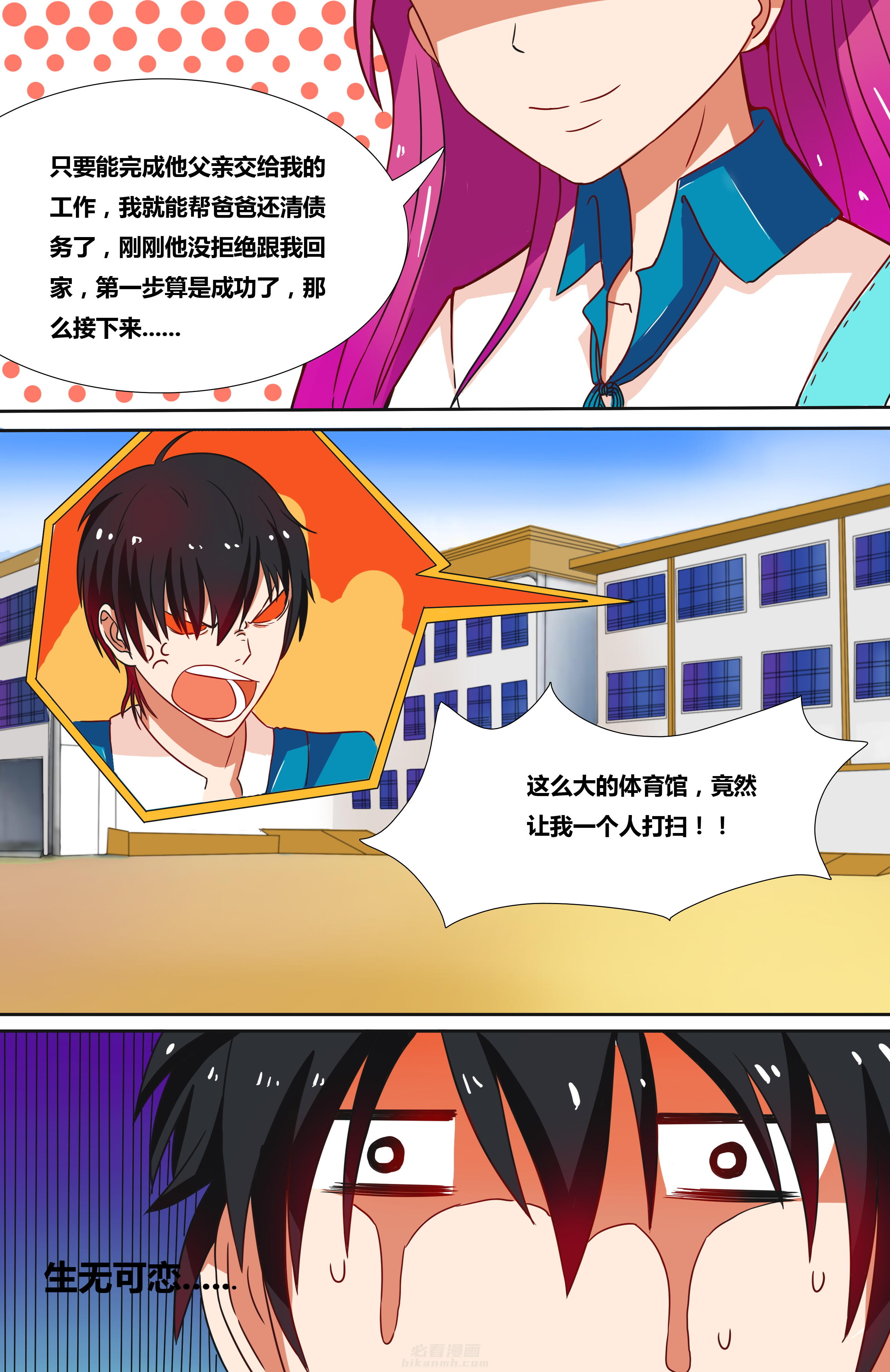 第7页
