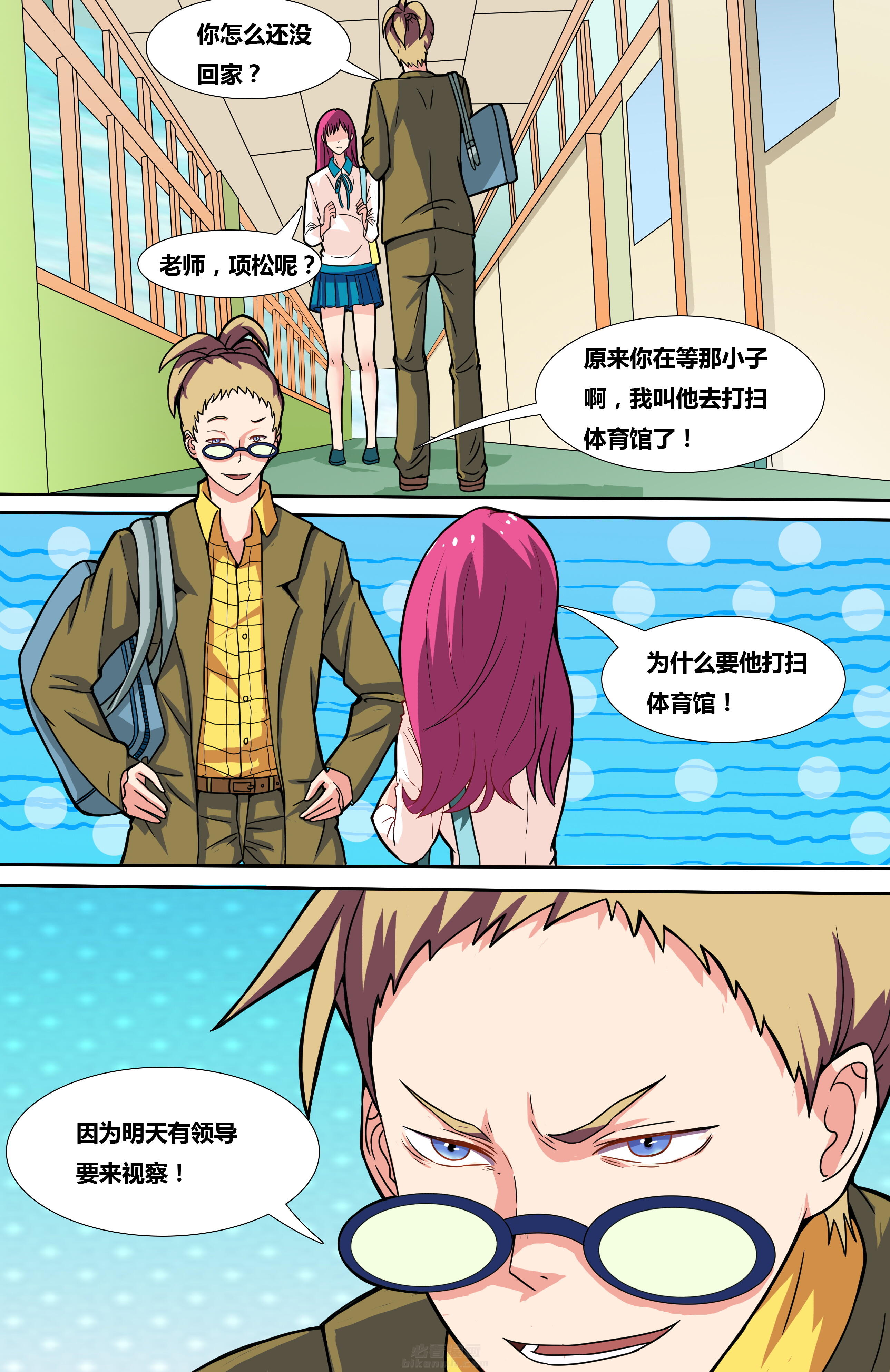 第3页