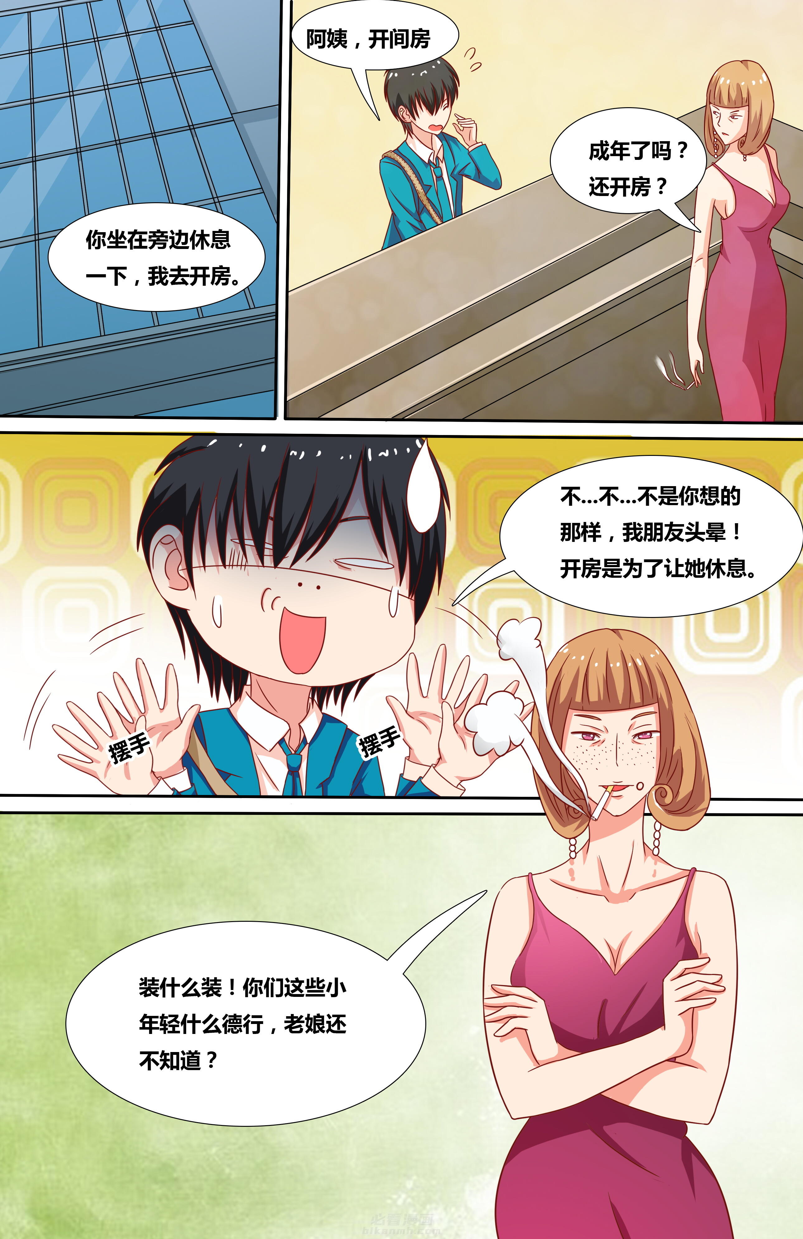 第3页