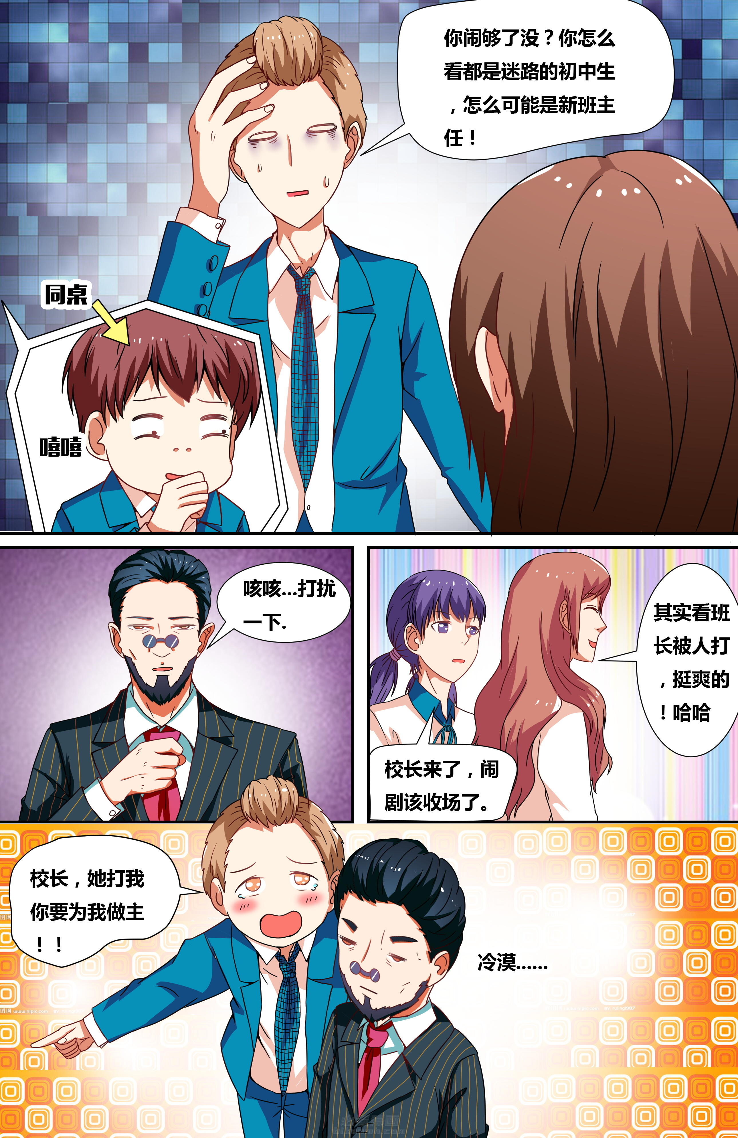 第3页