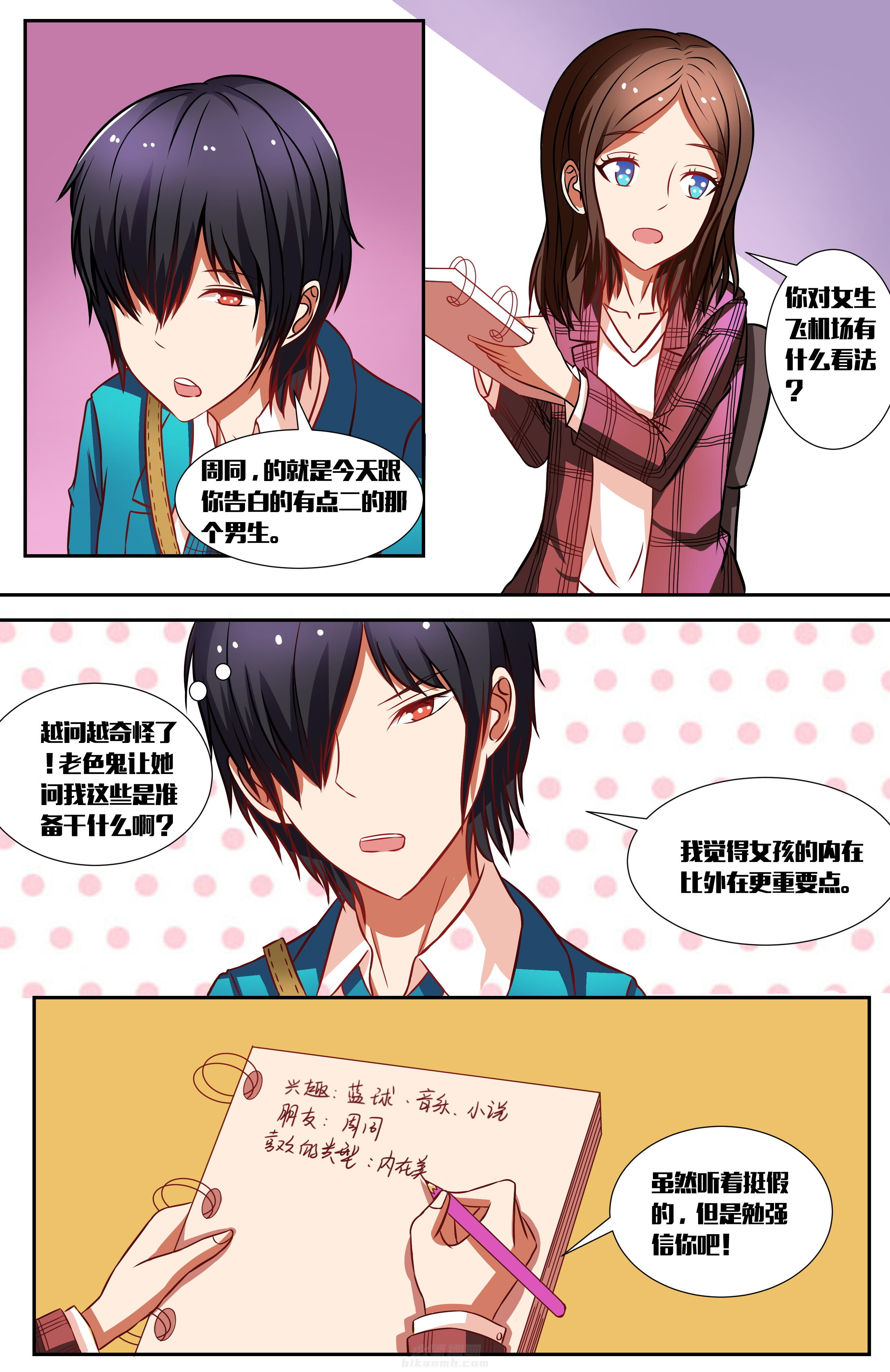 第6页