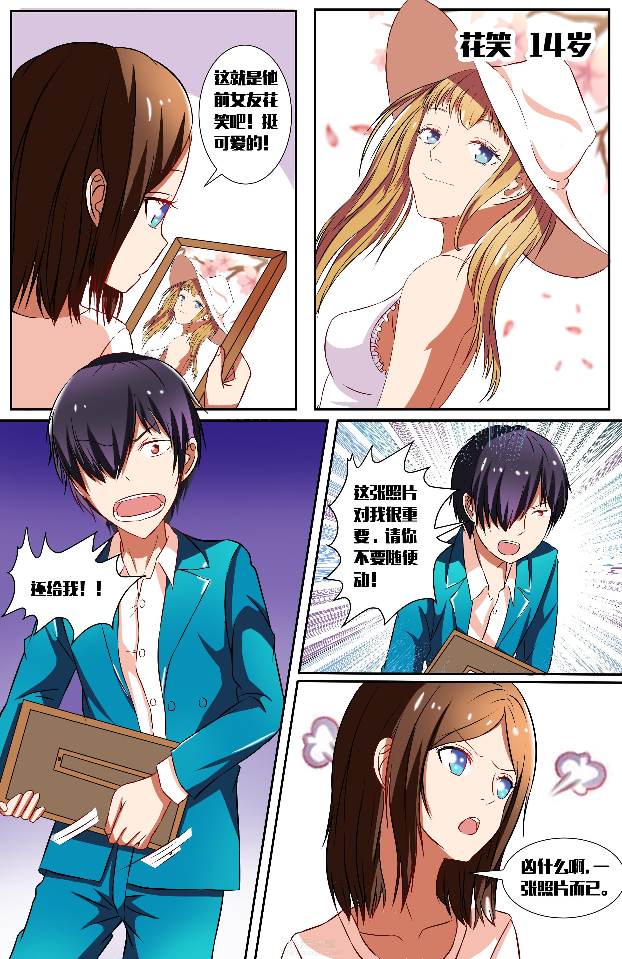 第6页