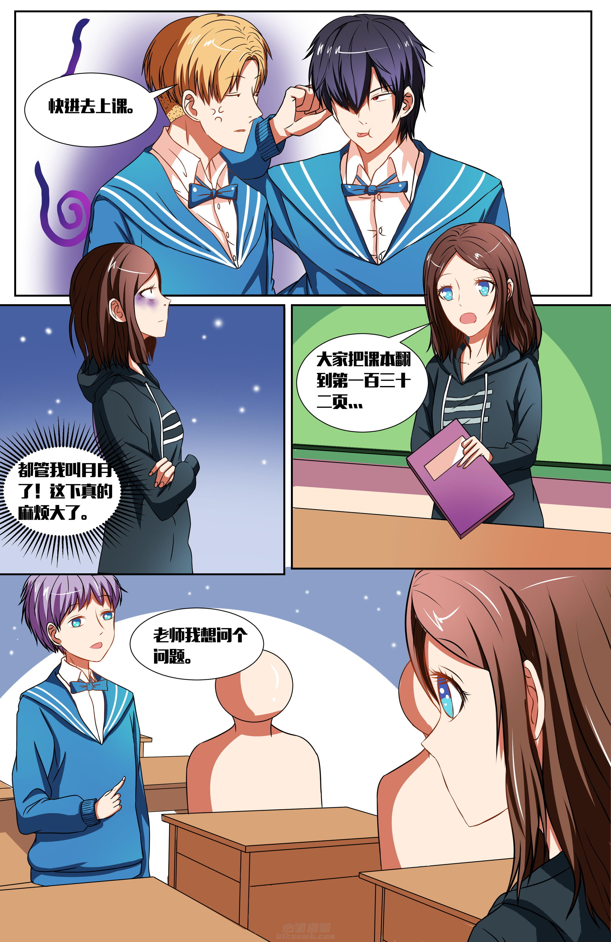第2页
