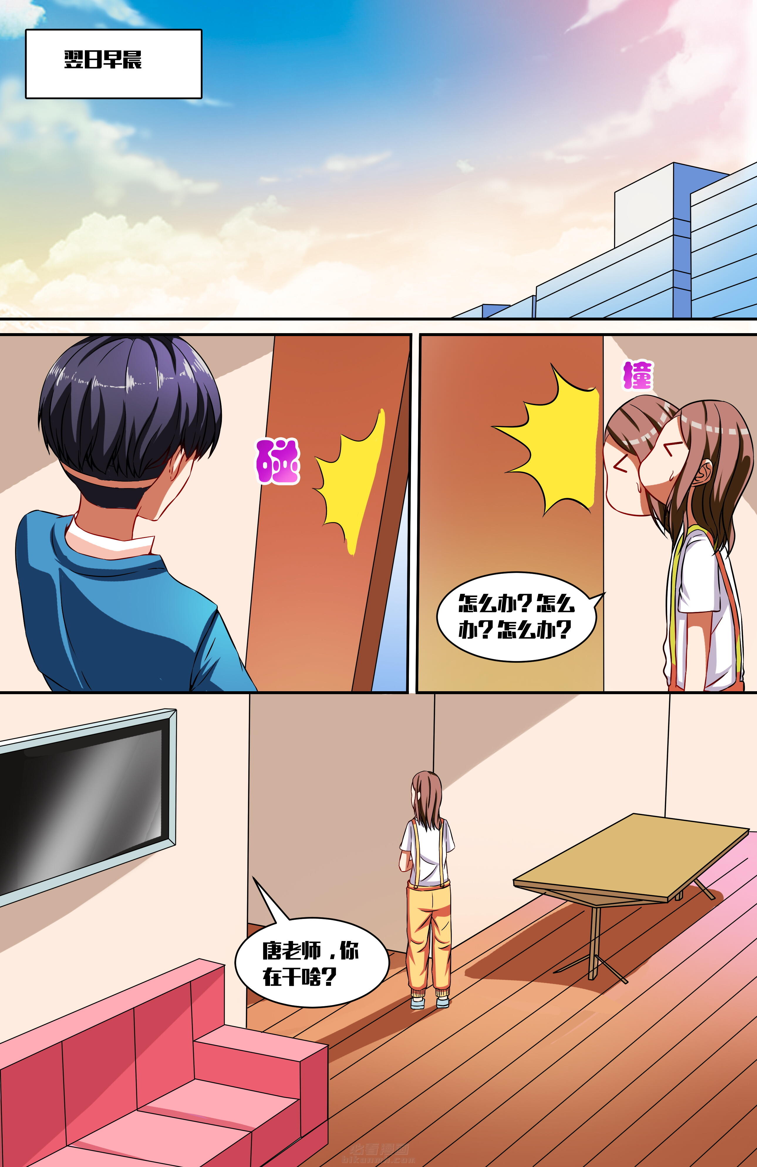 第1页