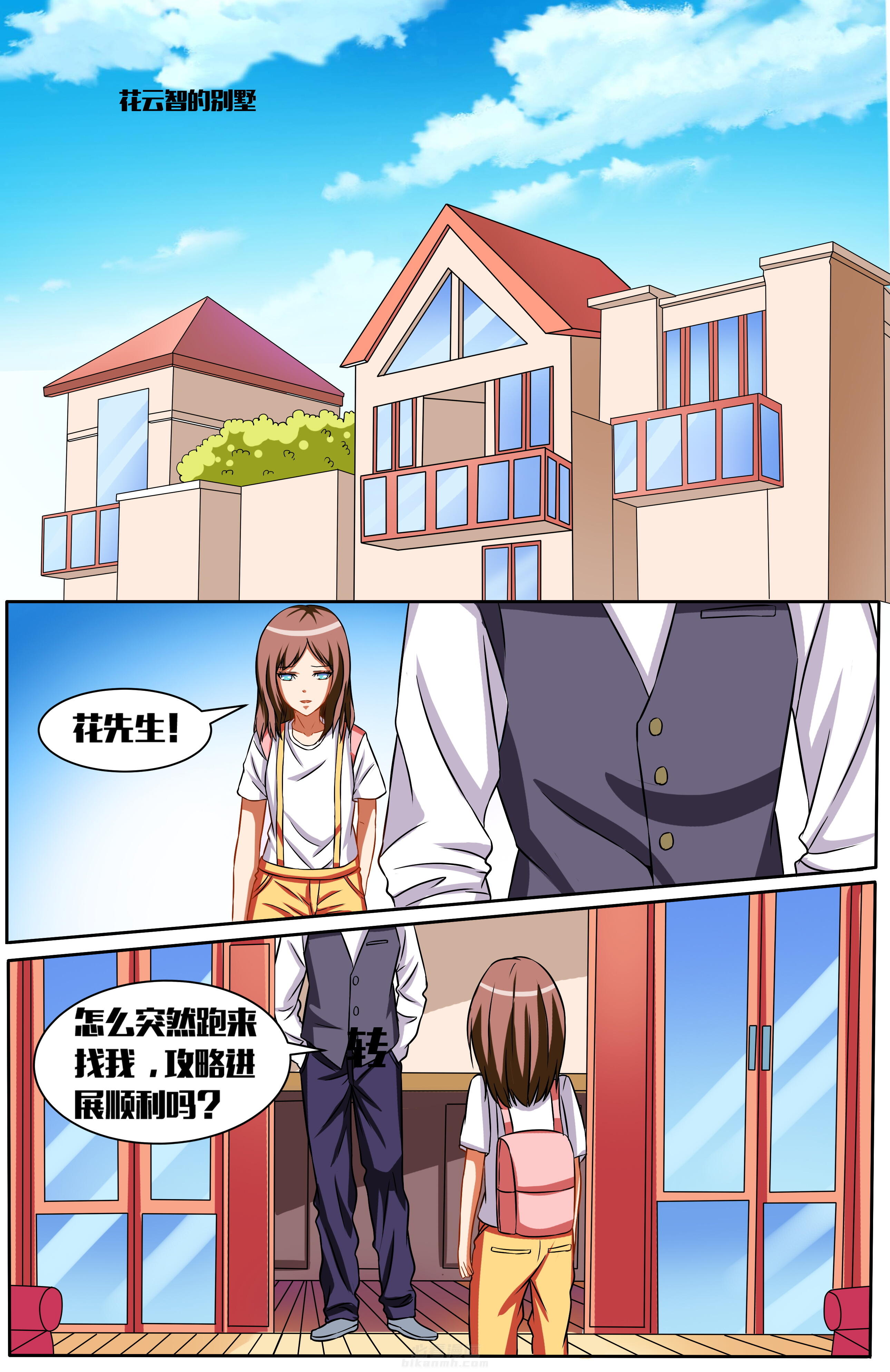 第6页