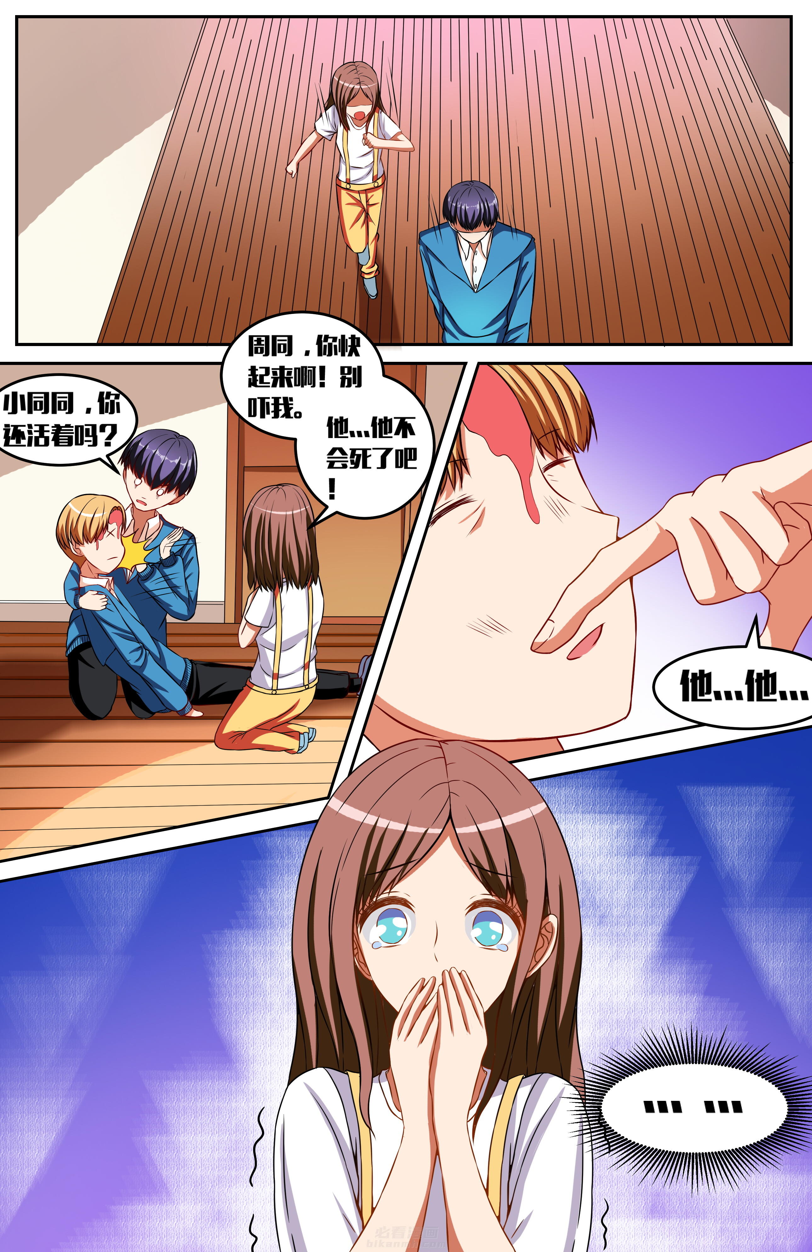 第3页