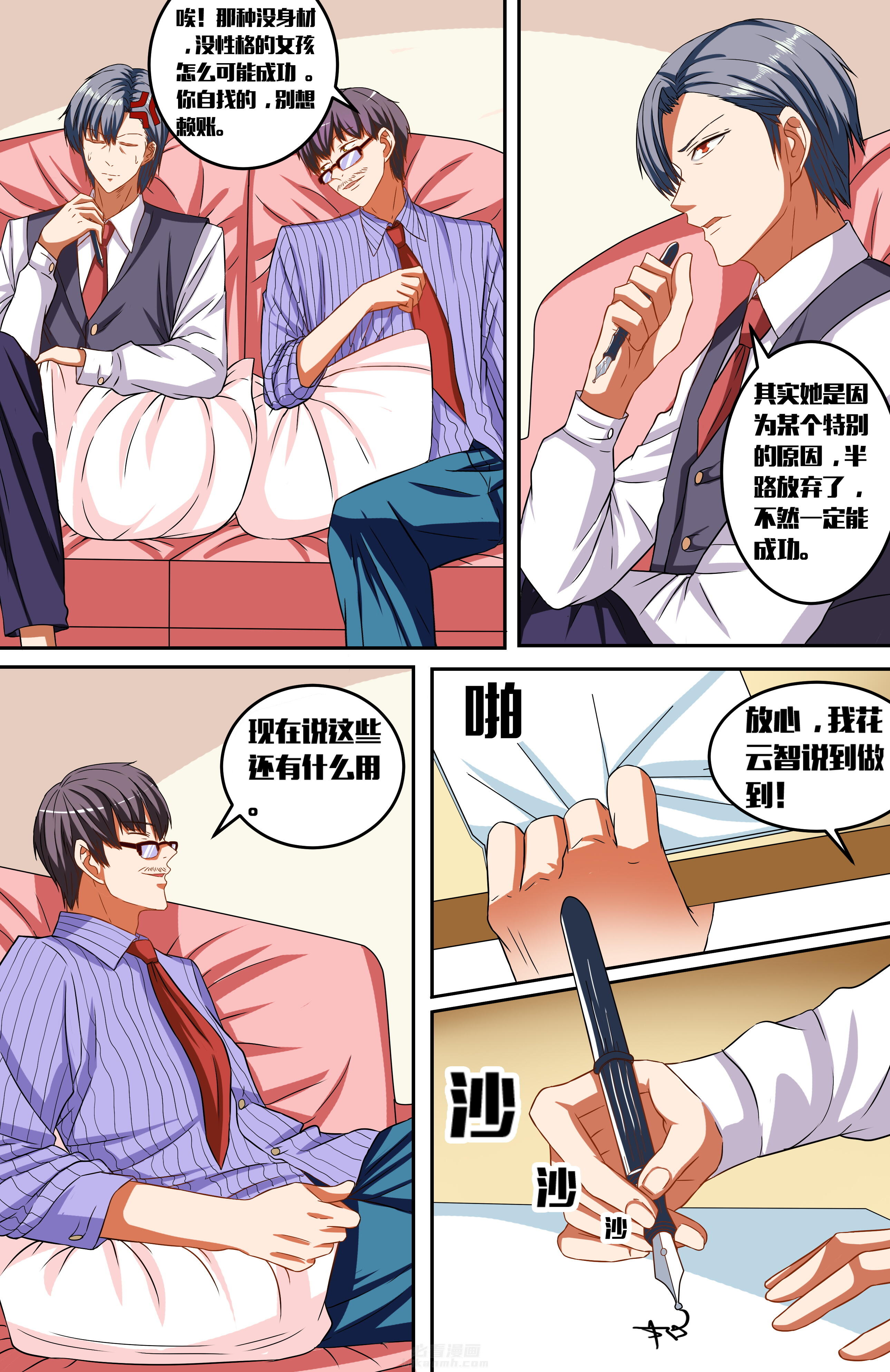 第2页