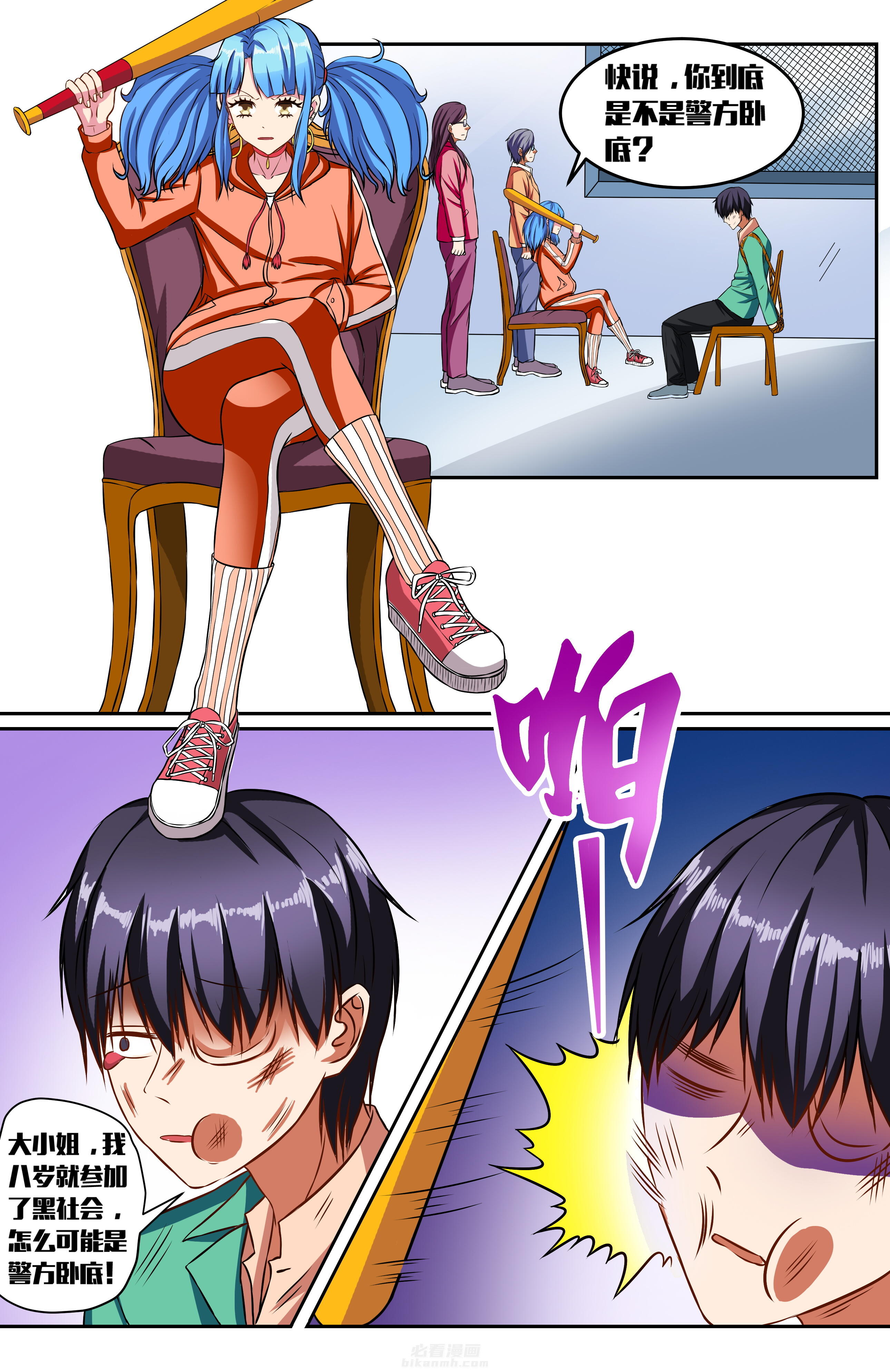 第4页
