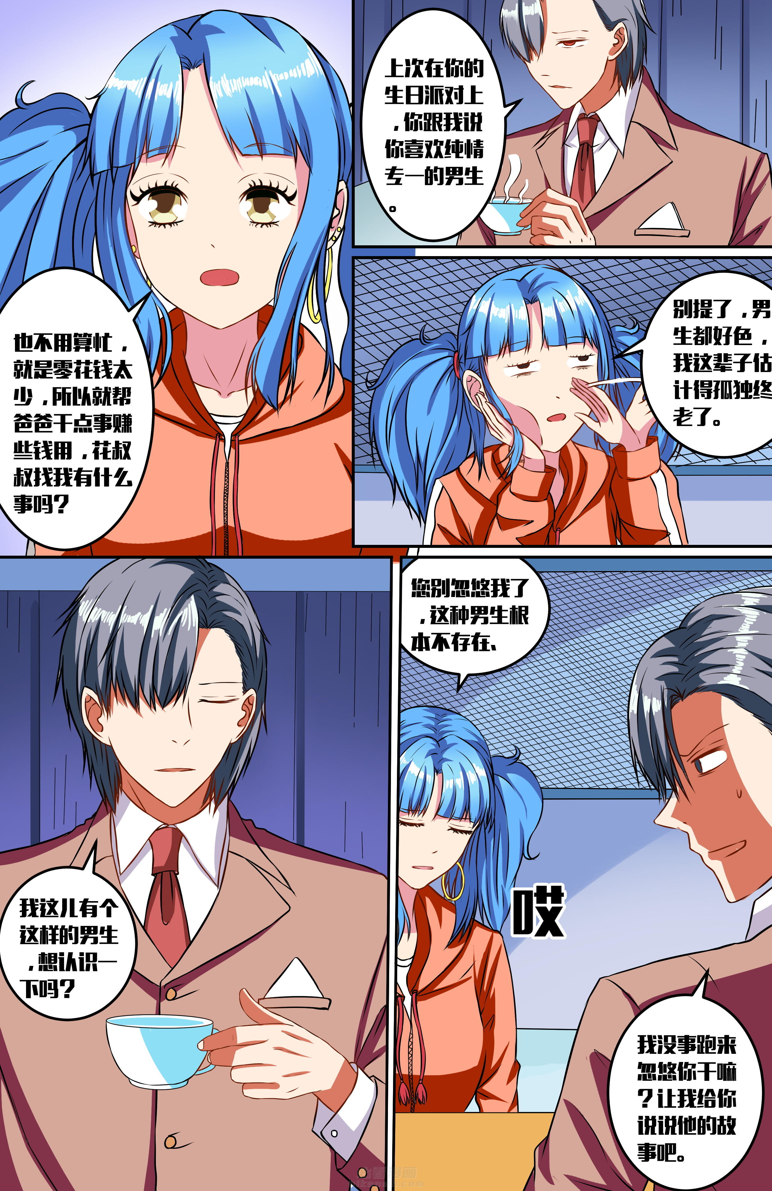 第1页