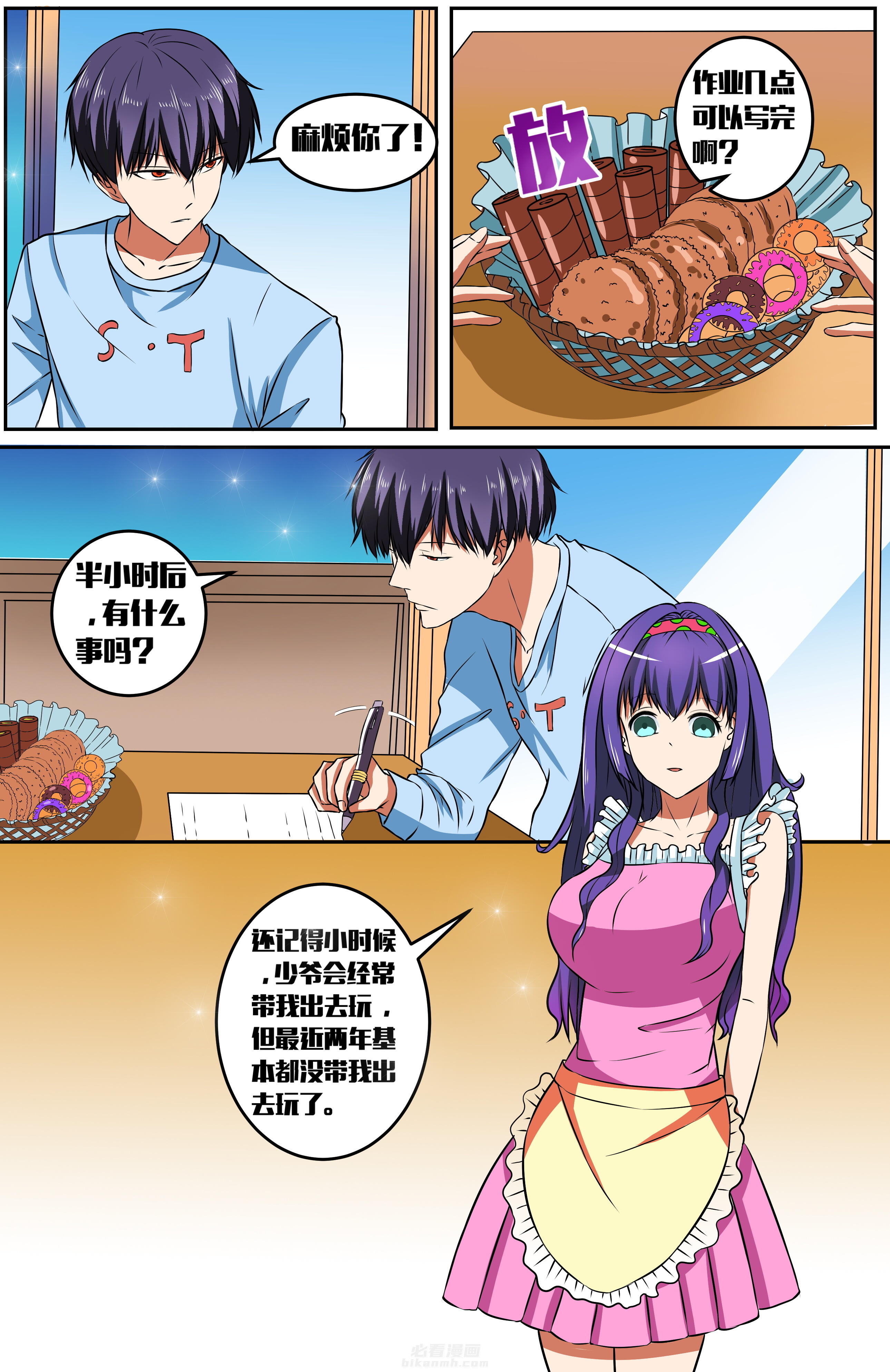 第5页