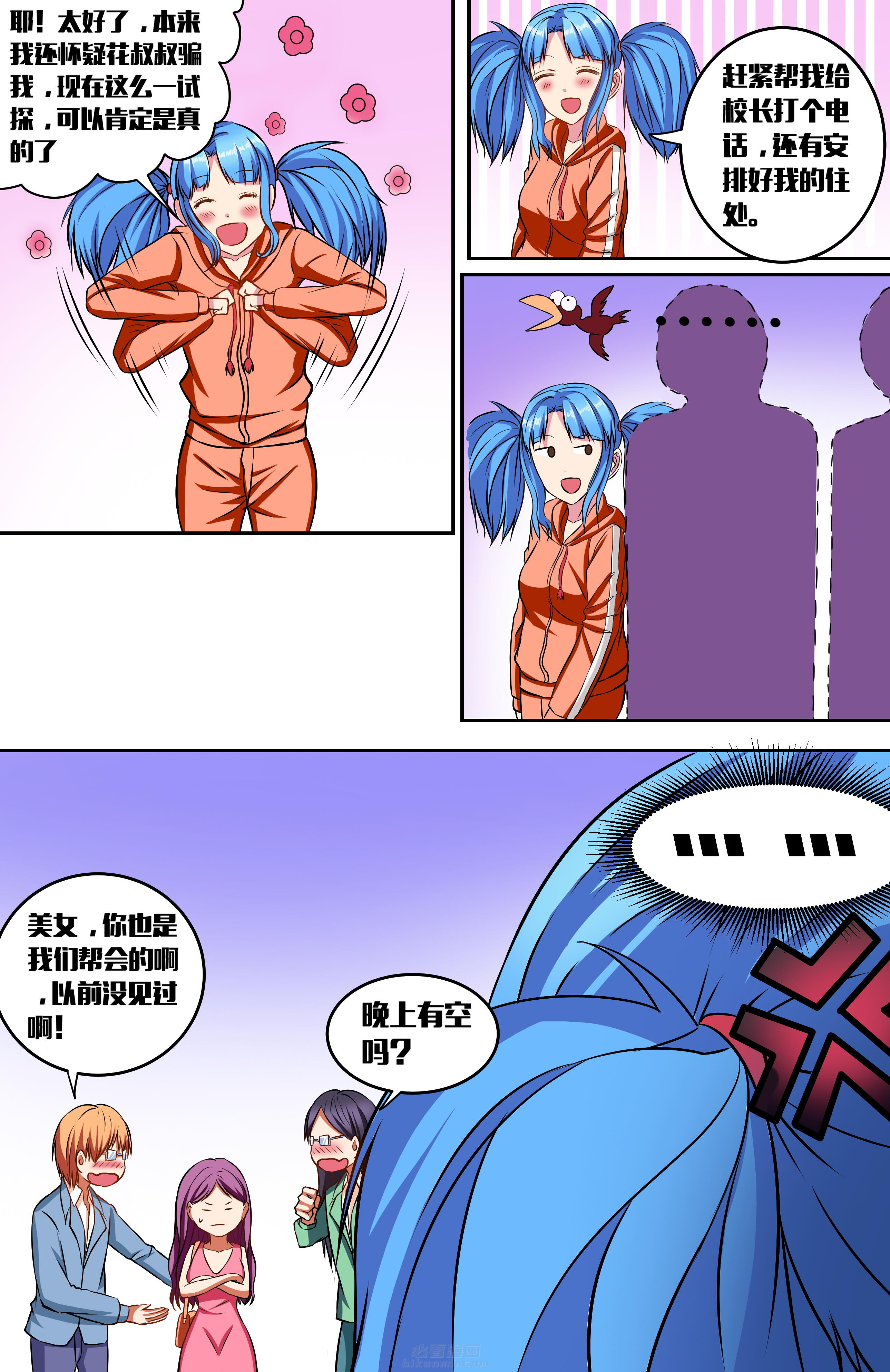 第11页