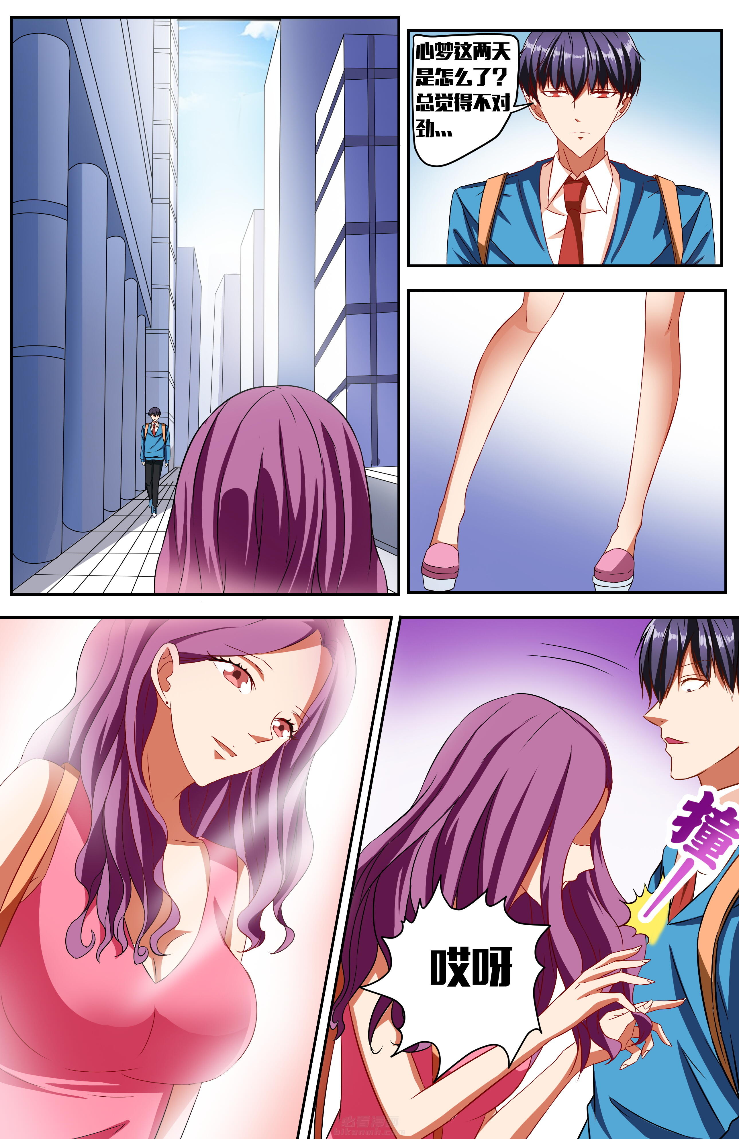 第3页