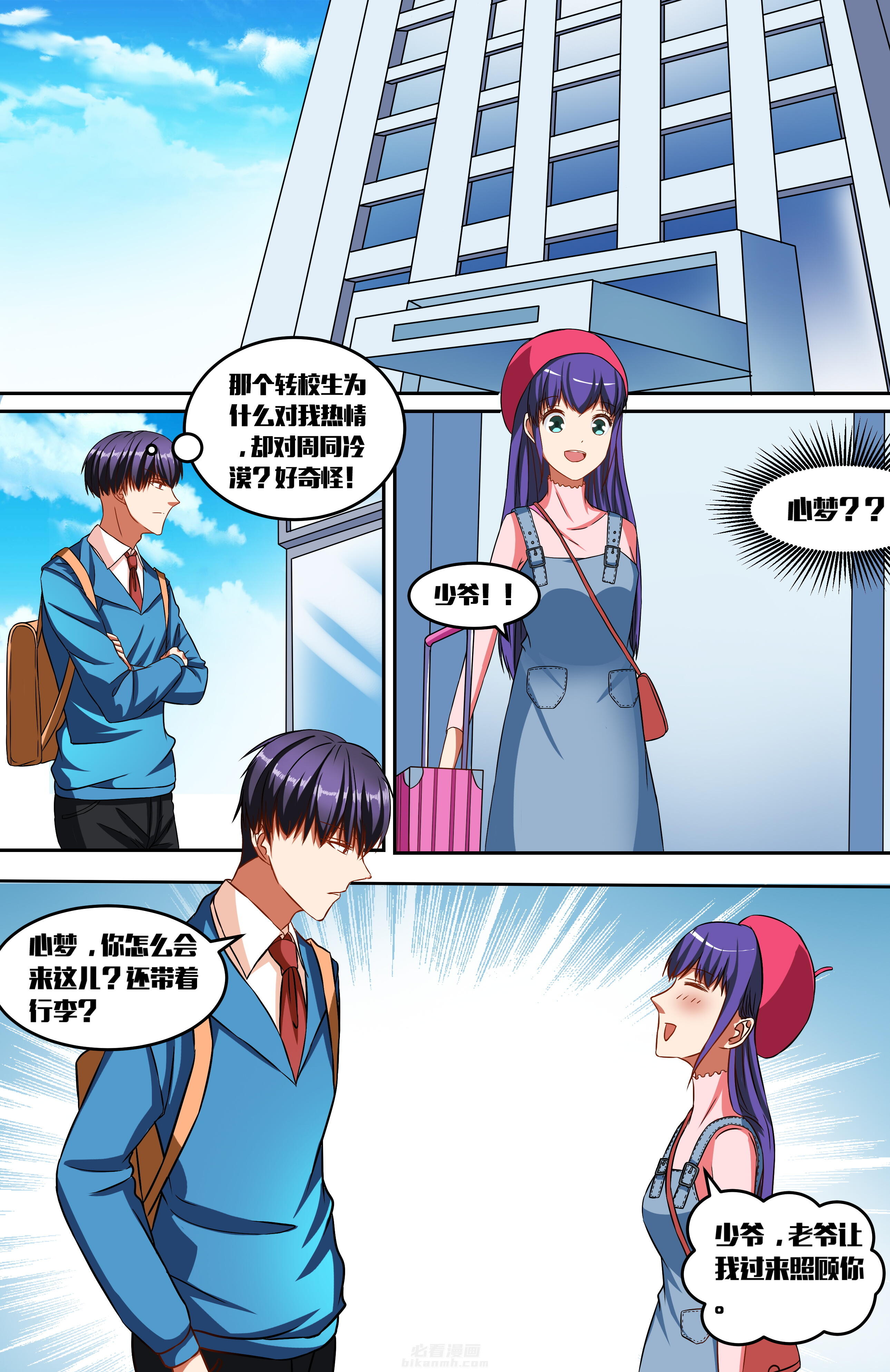 第3页