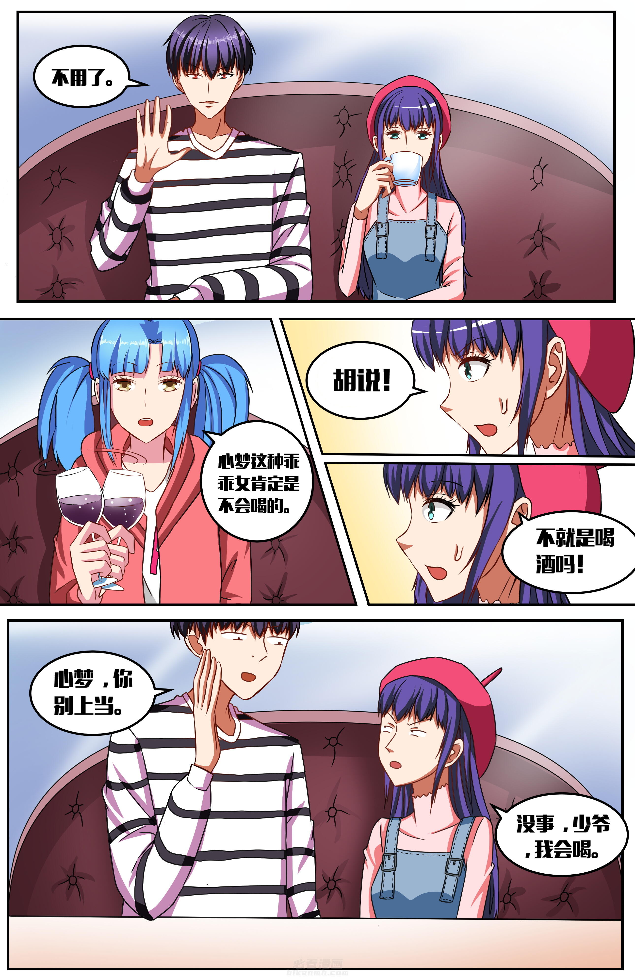 第2页