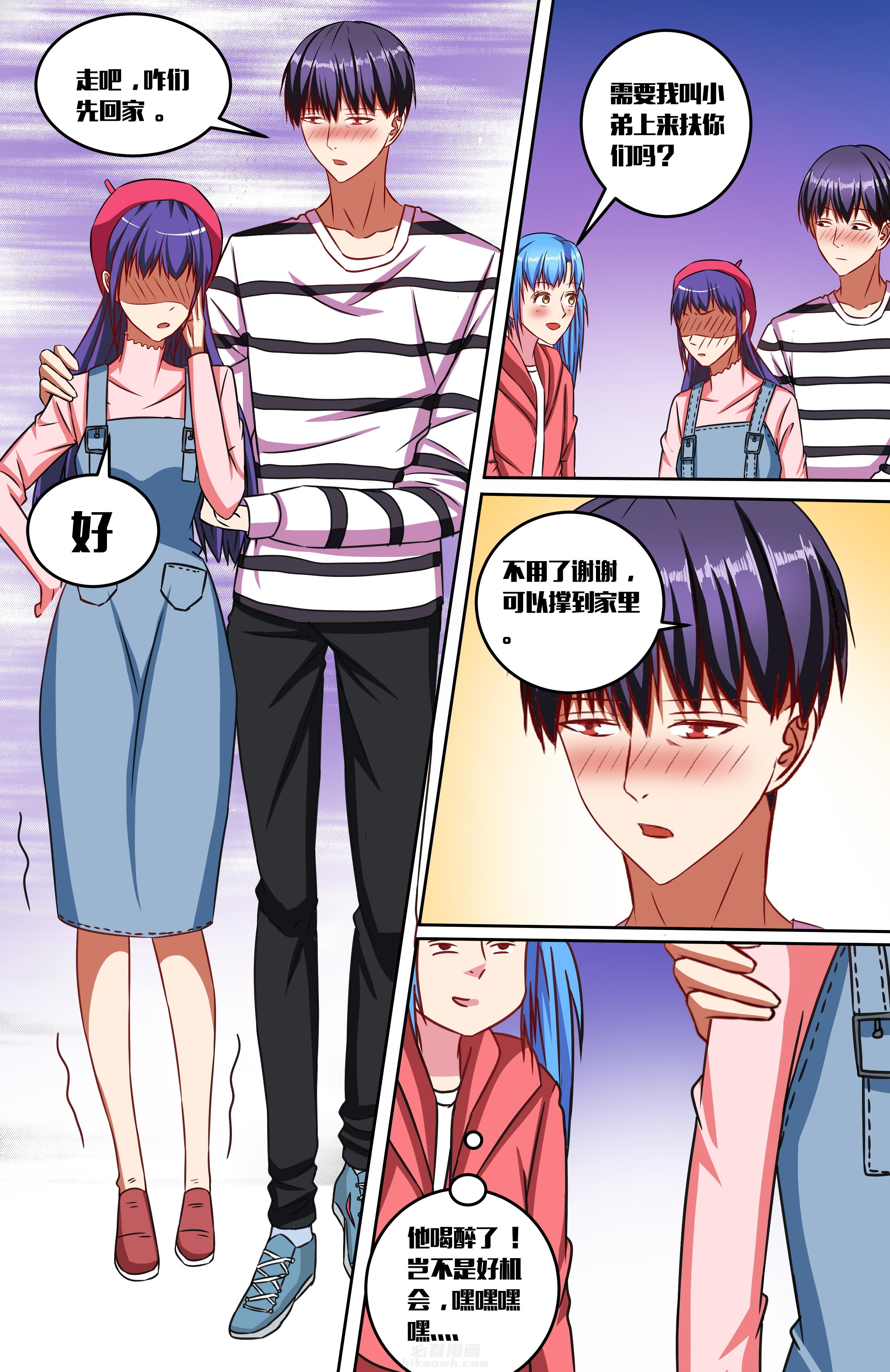 第10页