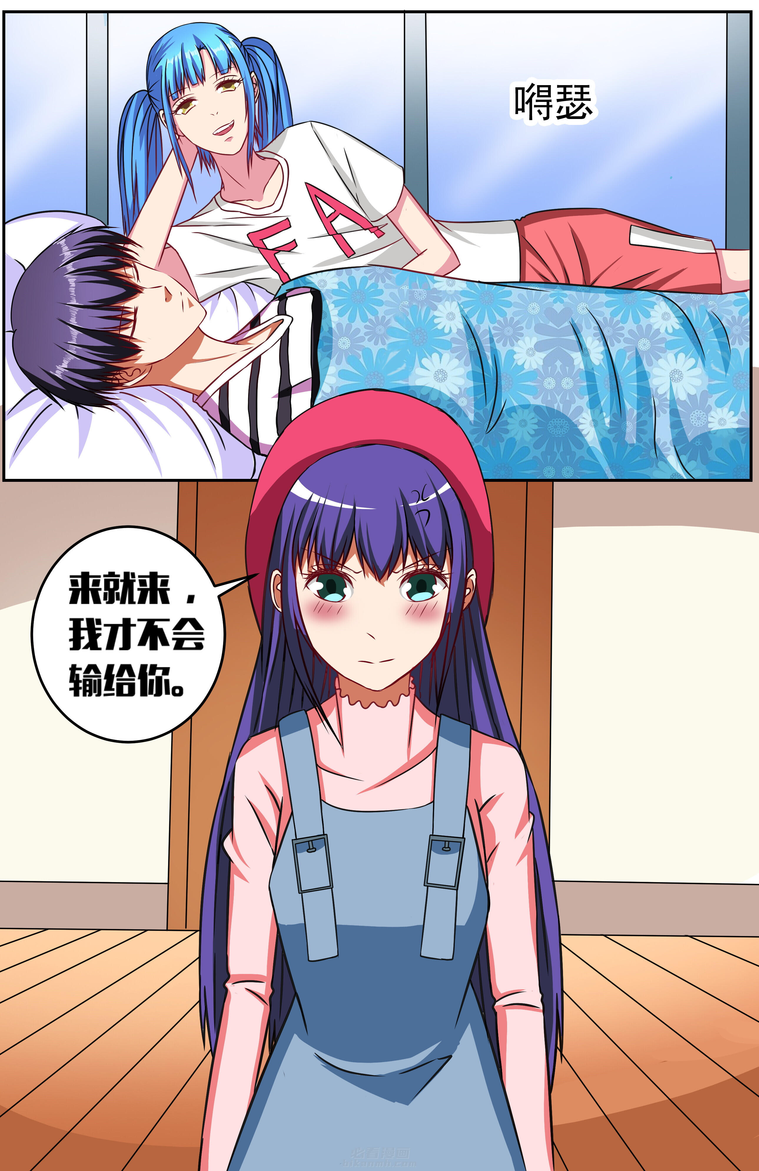 第7页