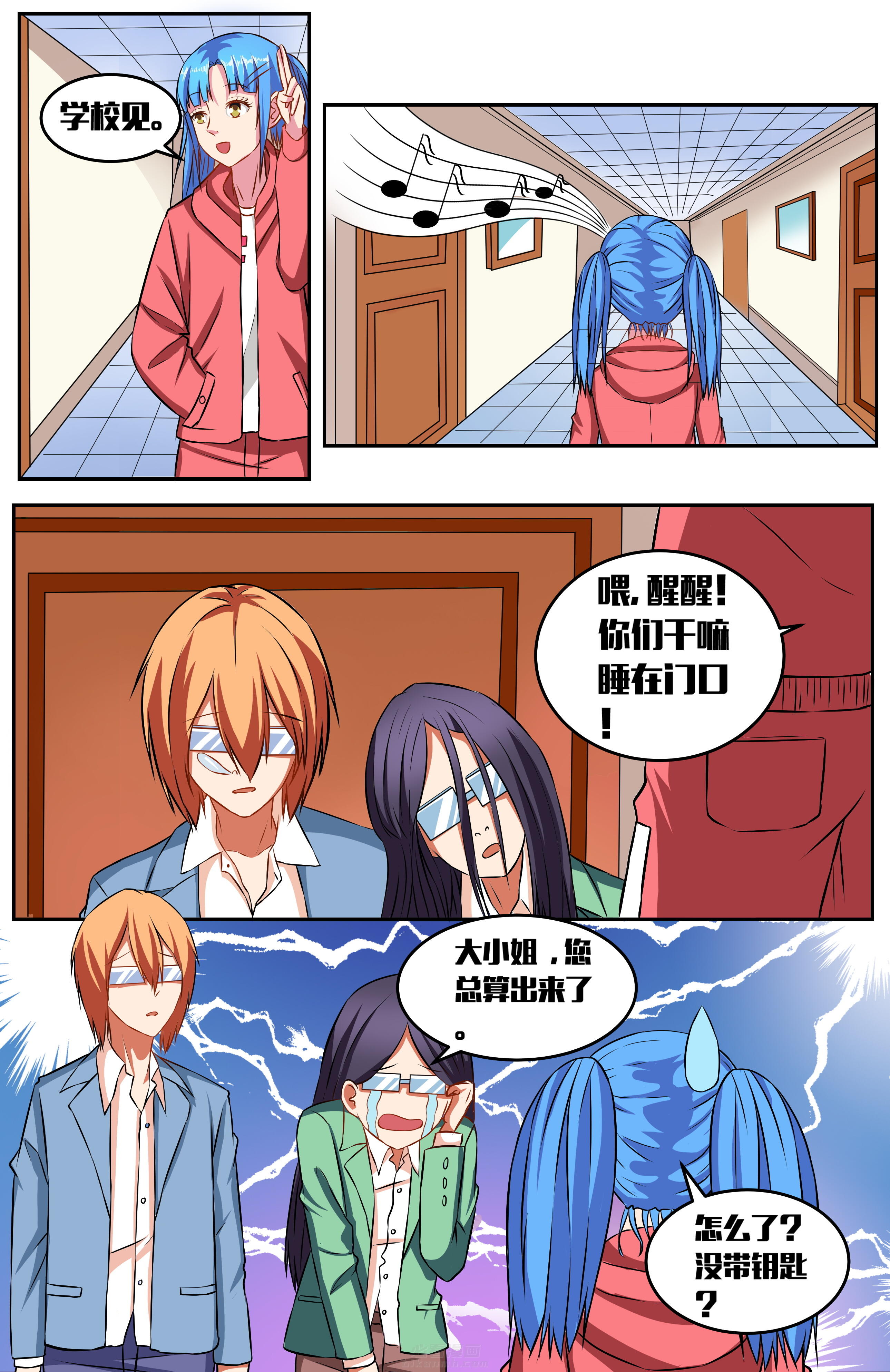 第7页