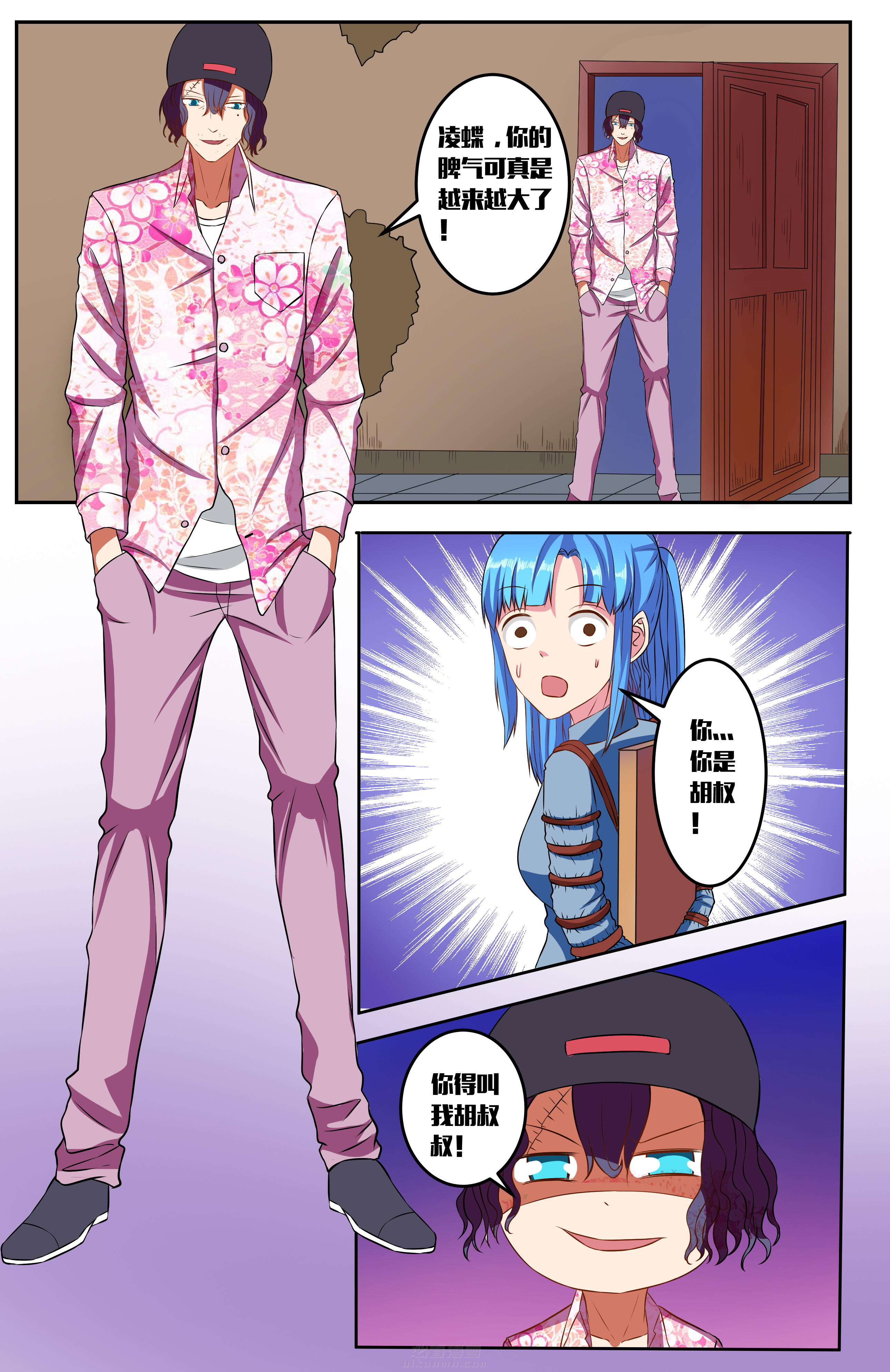 第3页