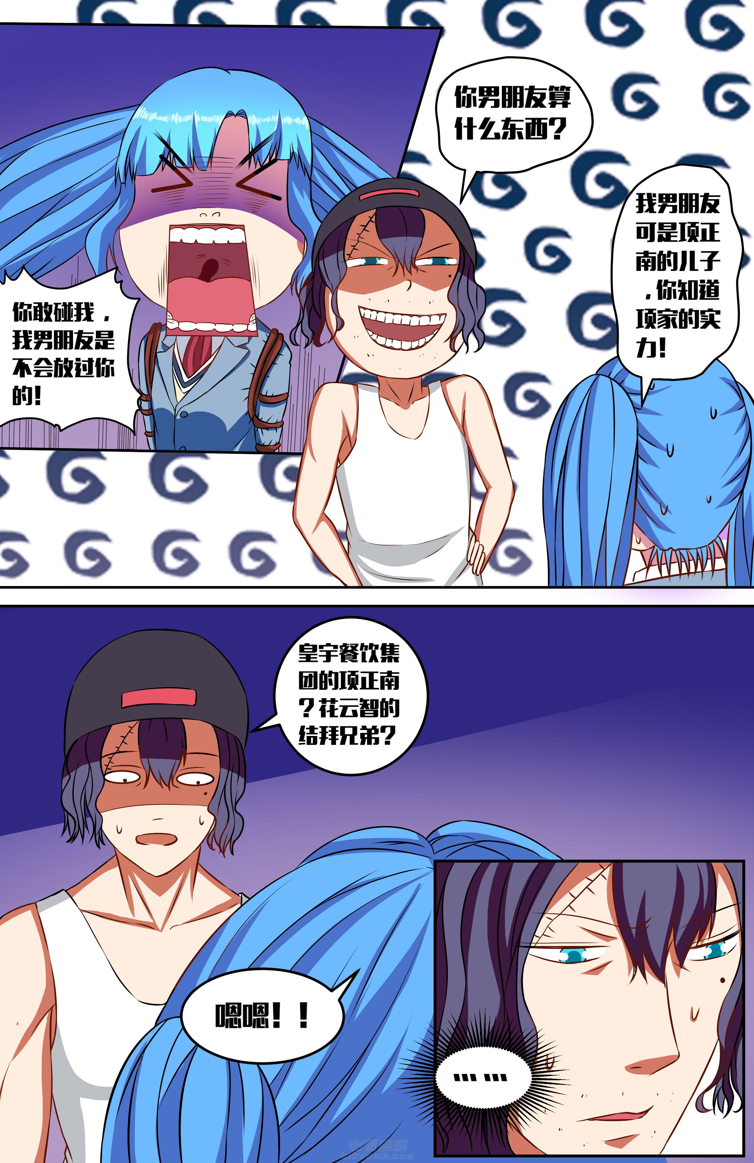 第7页