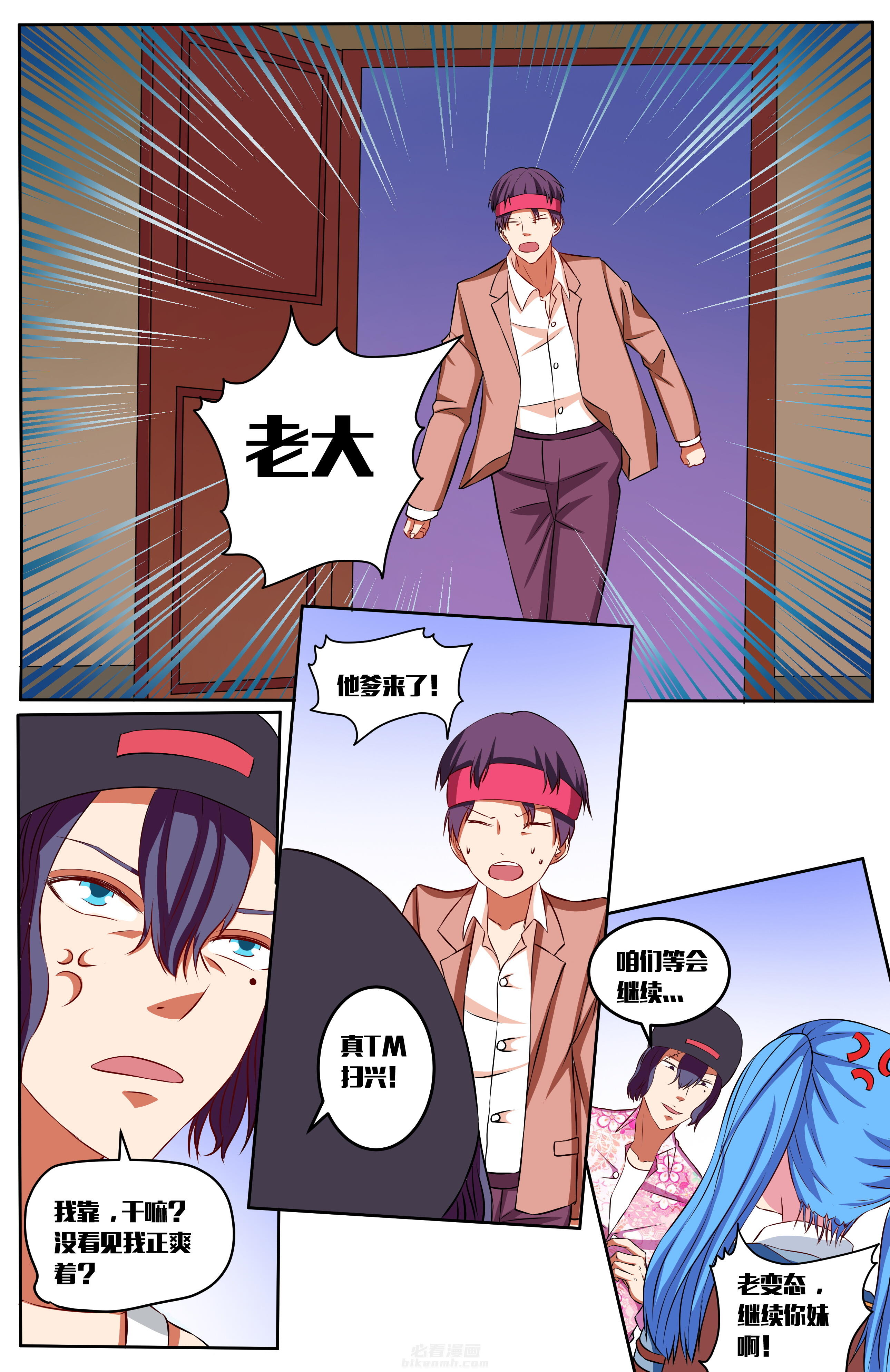 第4页