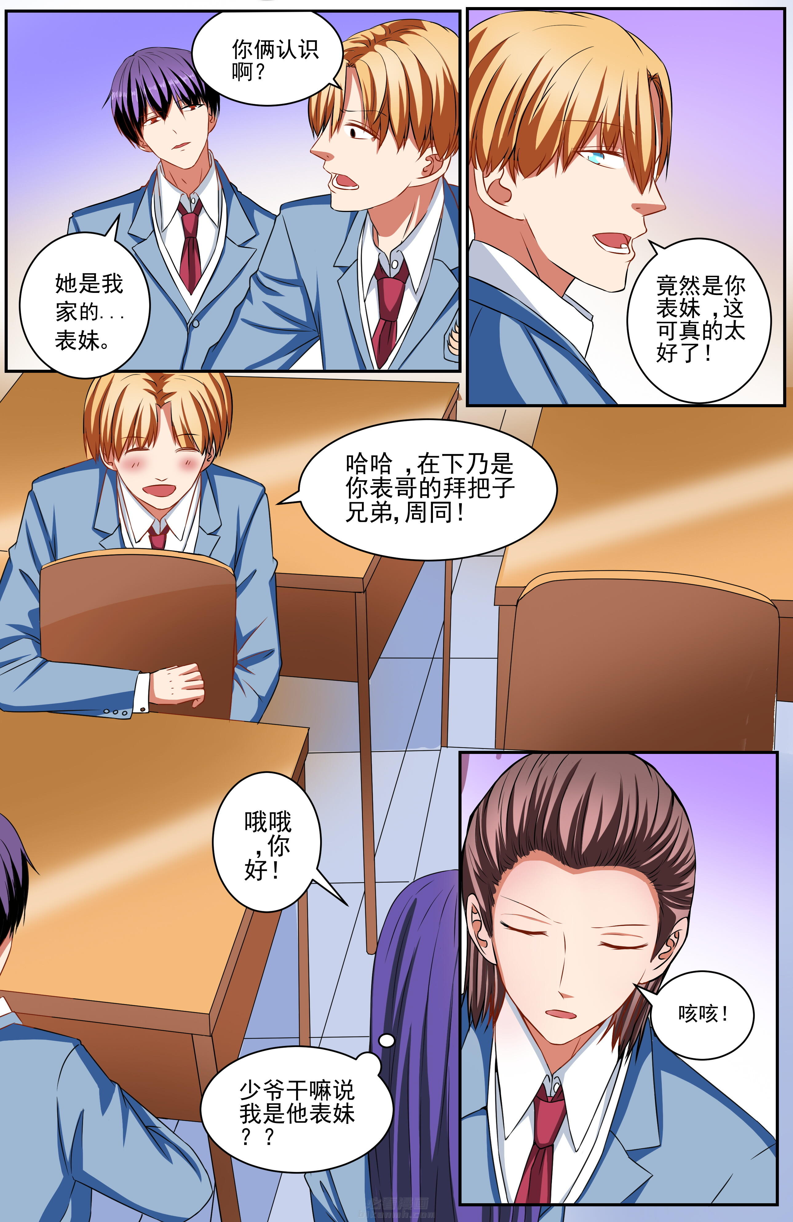 第6页