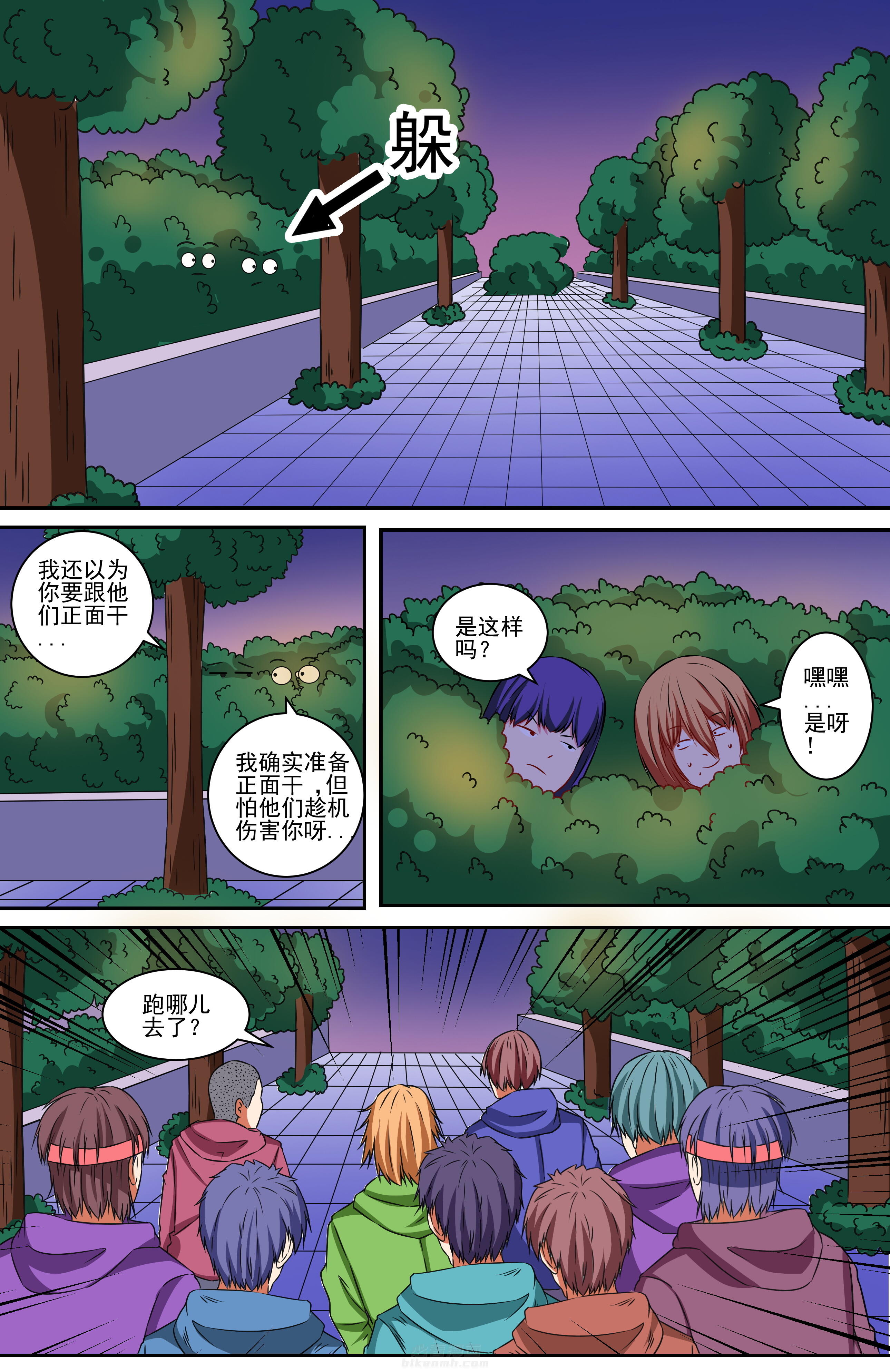 第6页