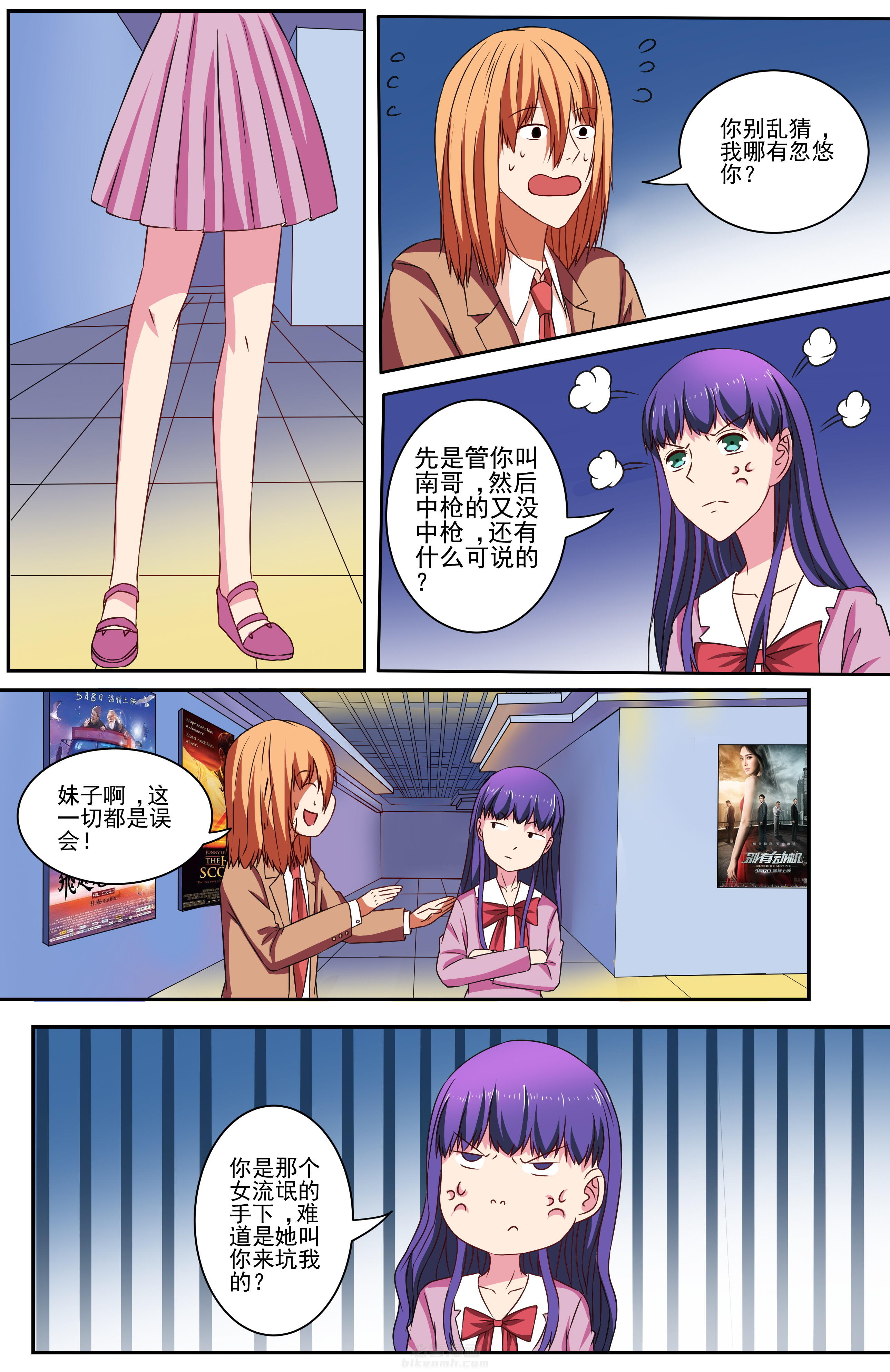 第3页