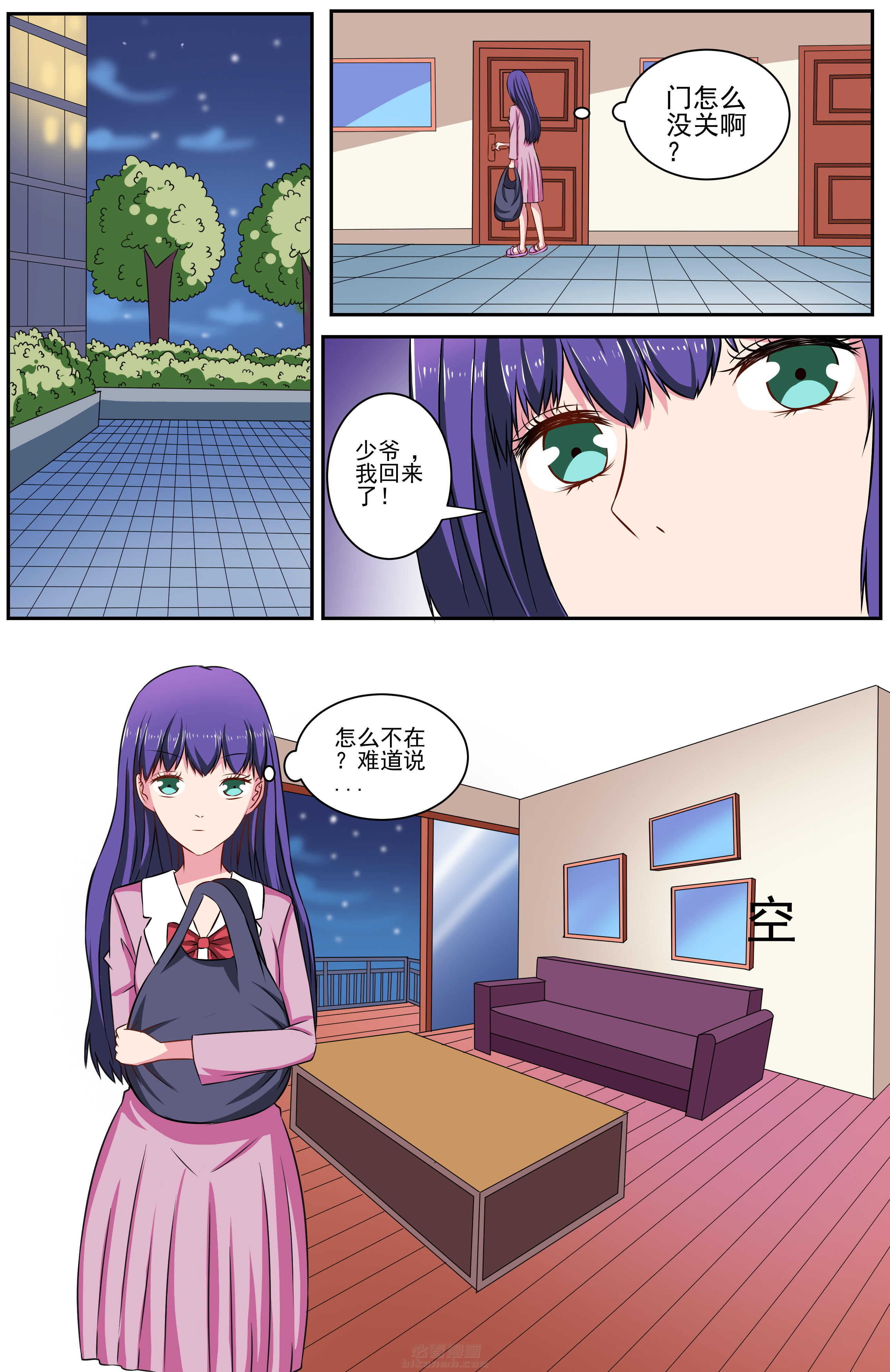 第6页
