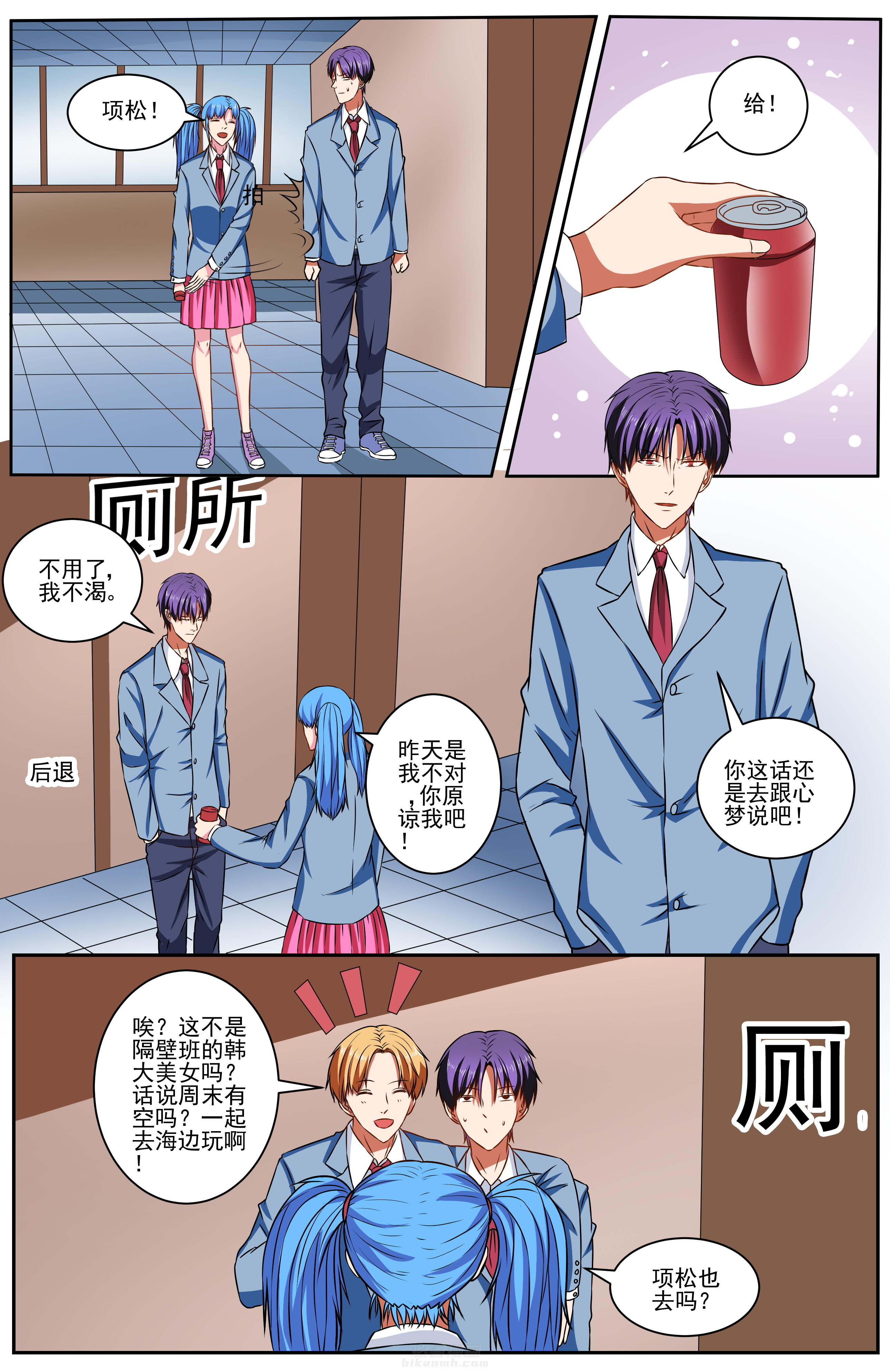 第7页