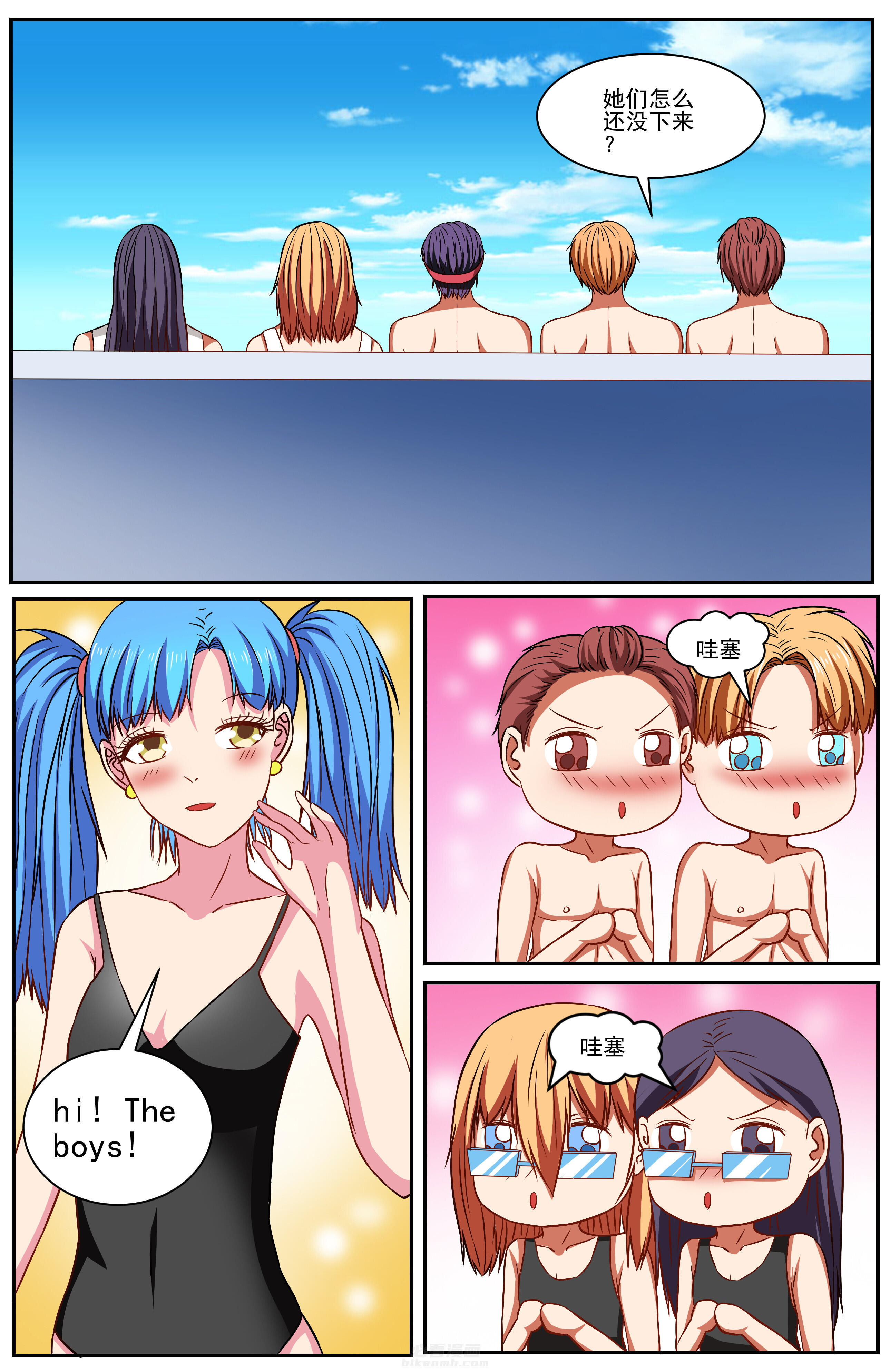 第2页