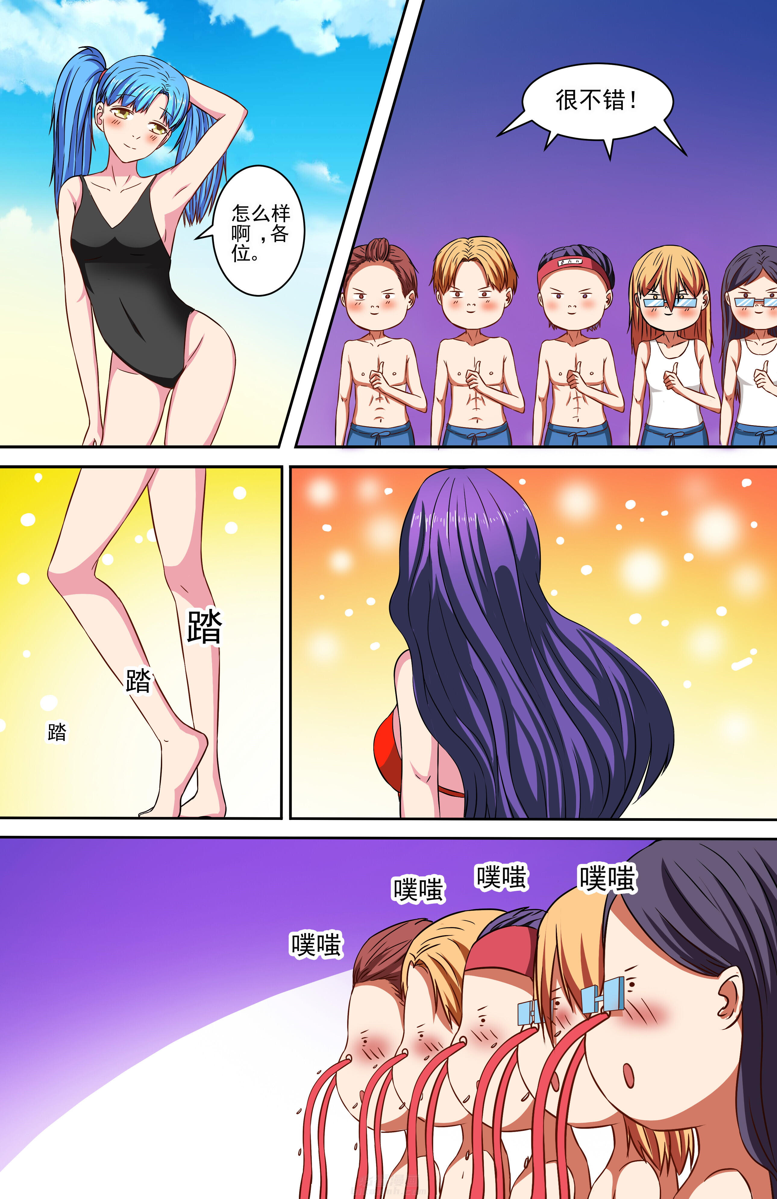第3页