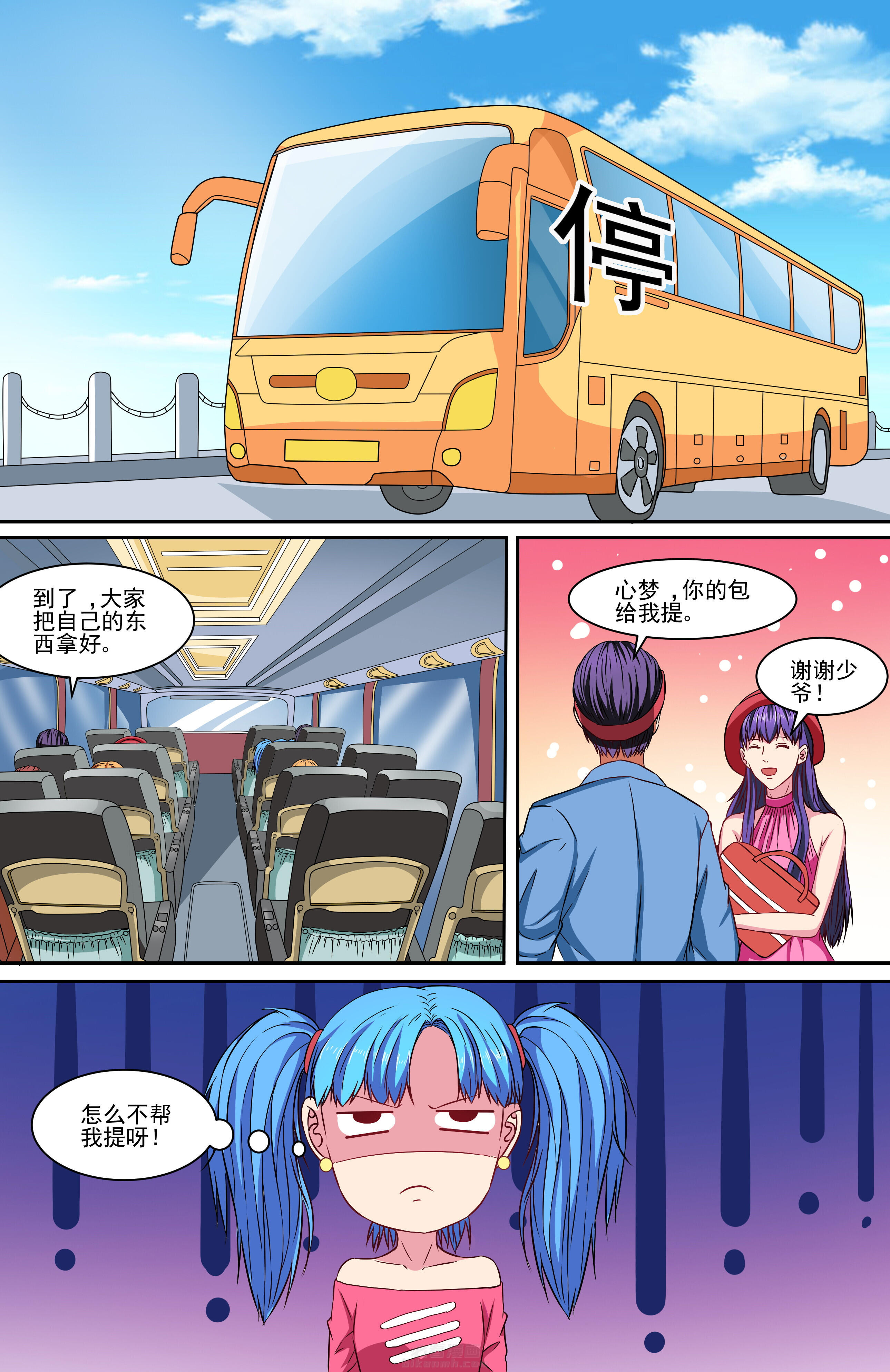 第7页