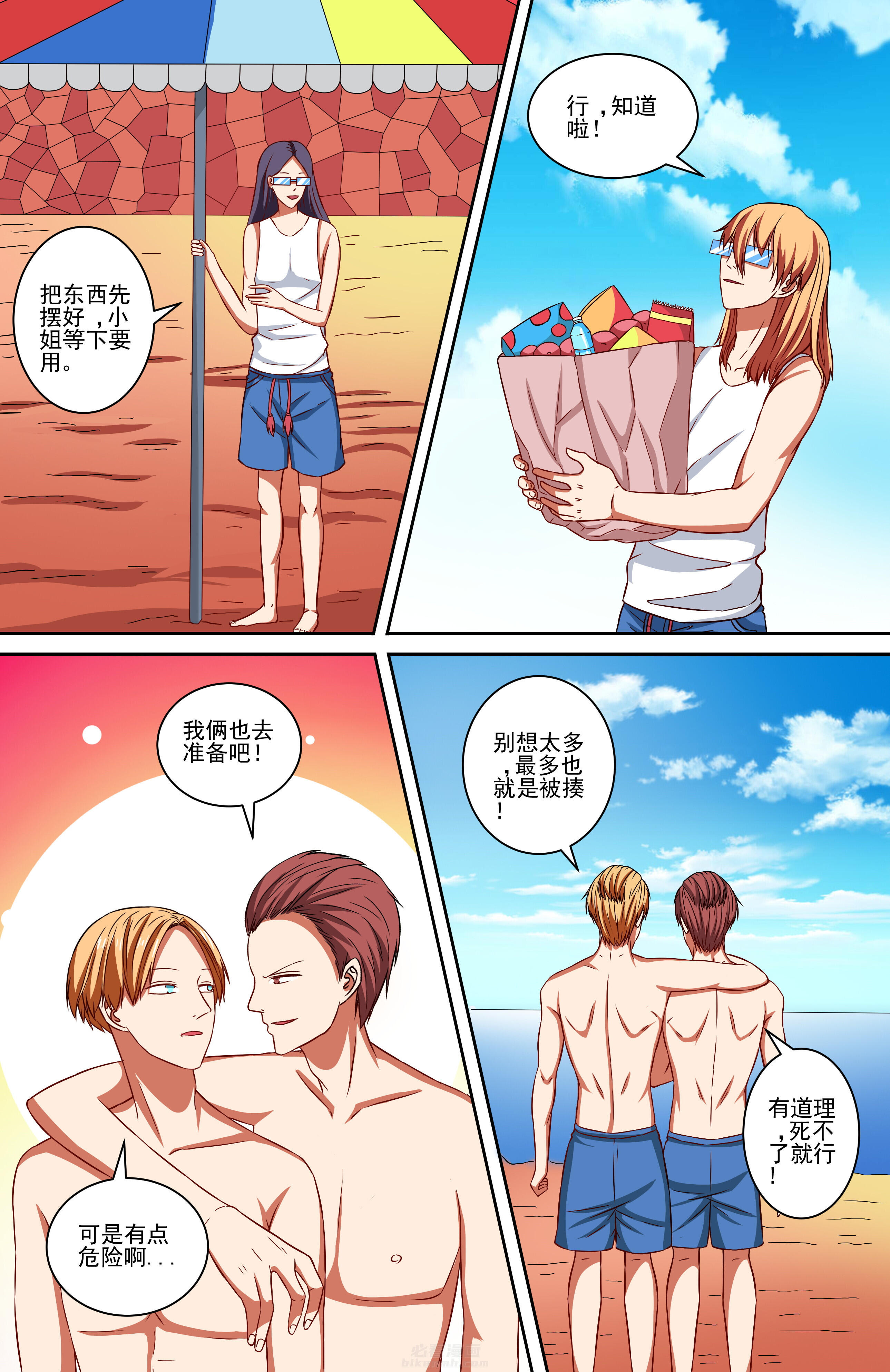 第6页