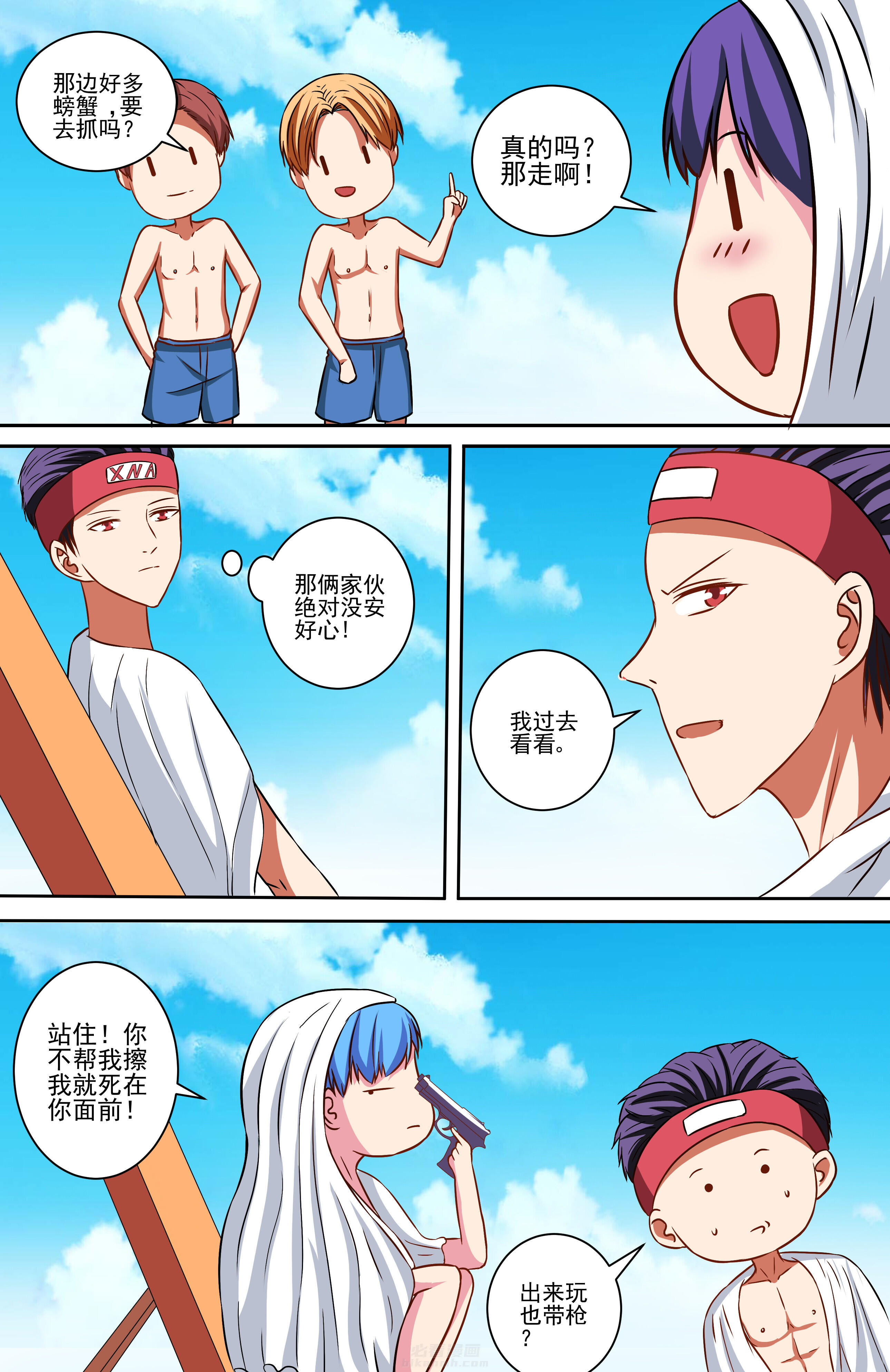 第9页