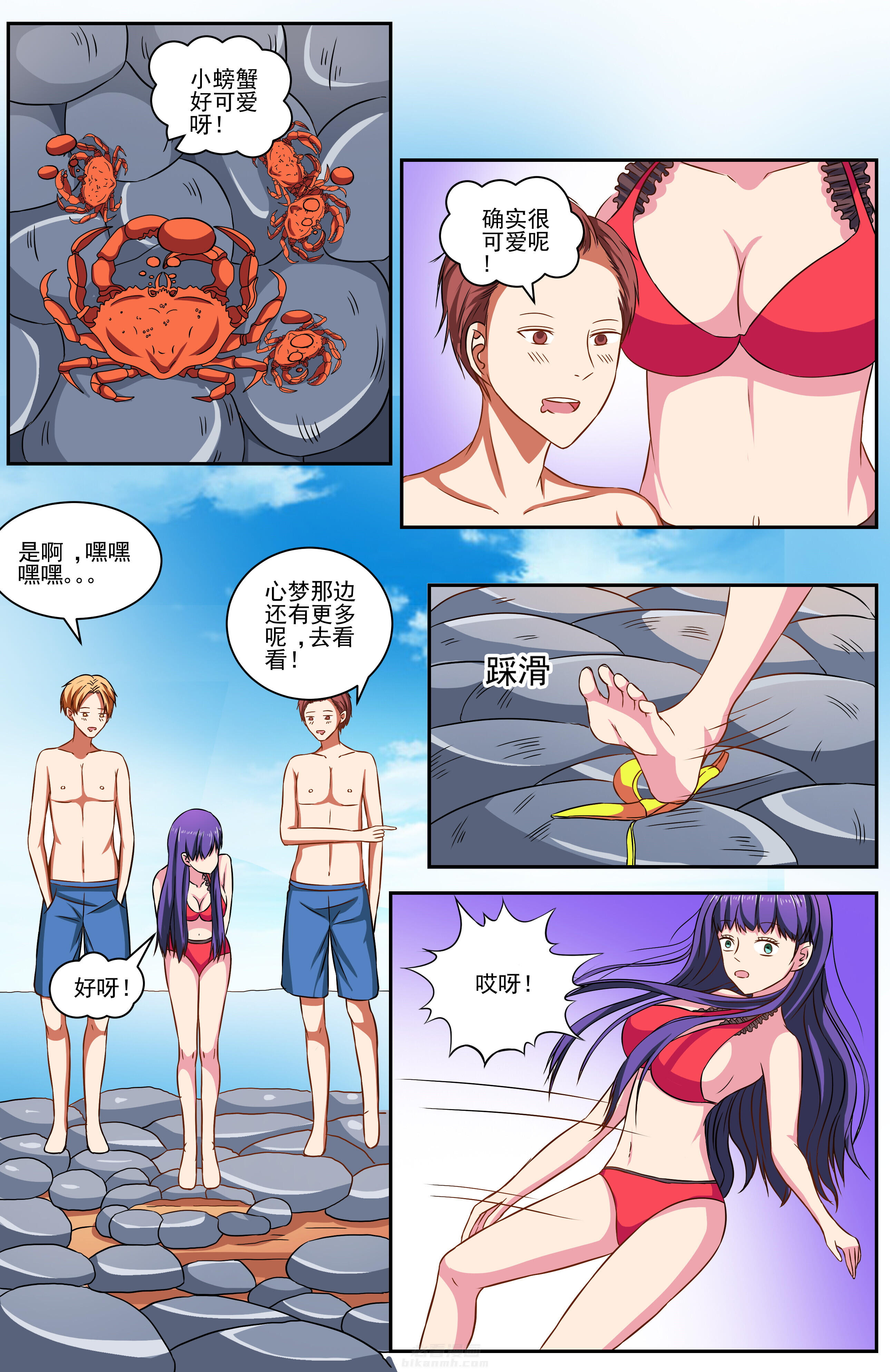 第4页