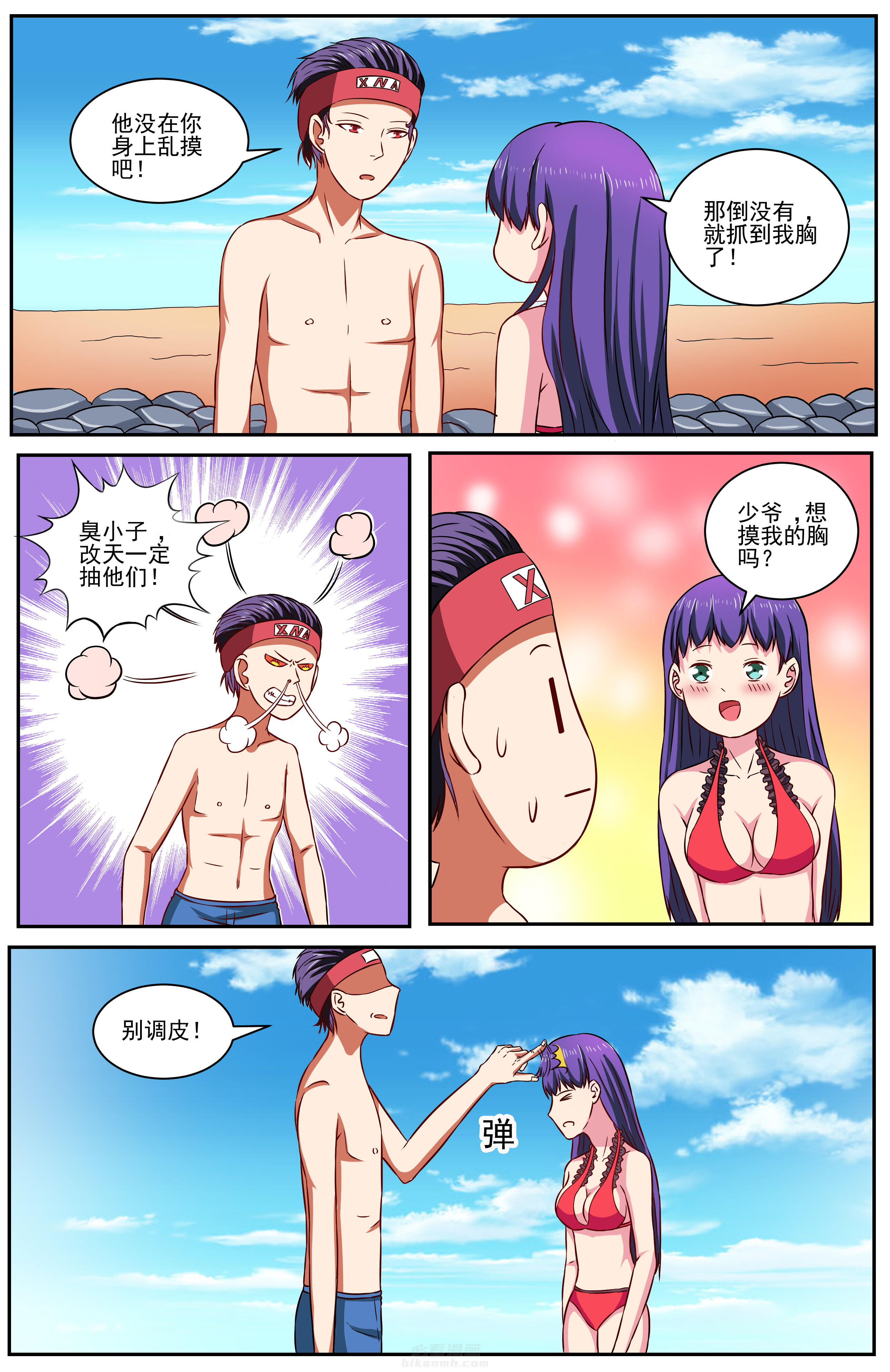 第7页