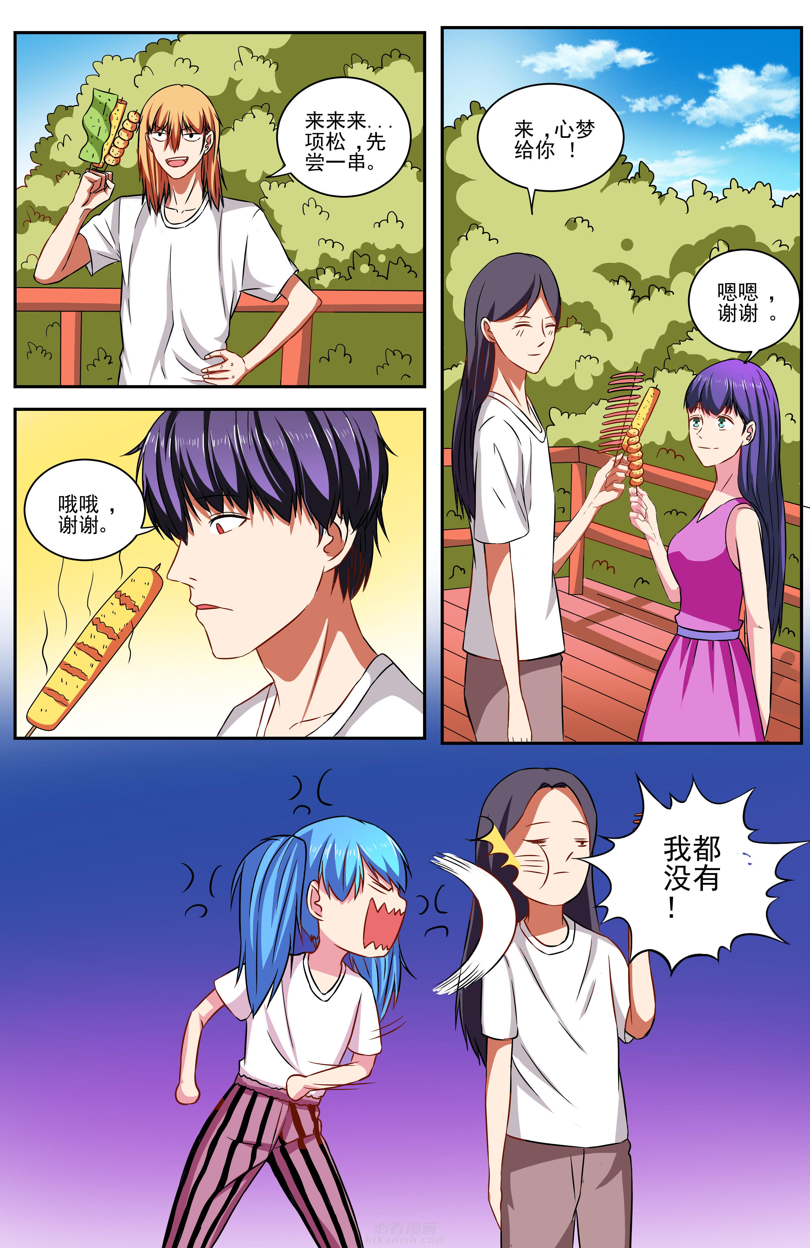 第7页