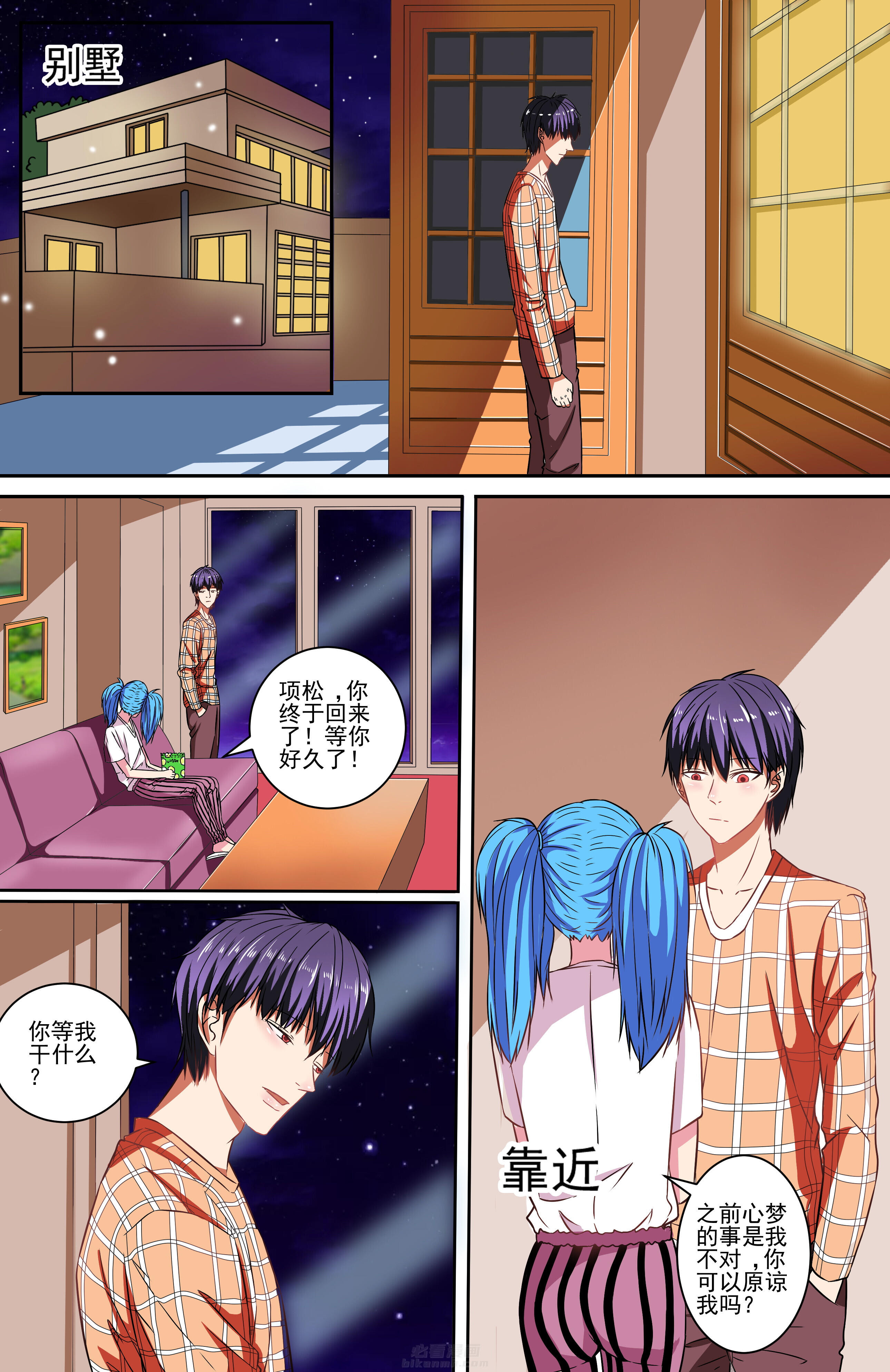 第2页